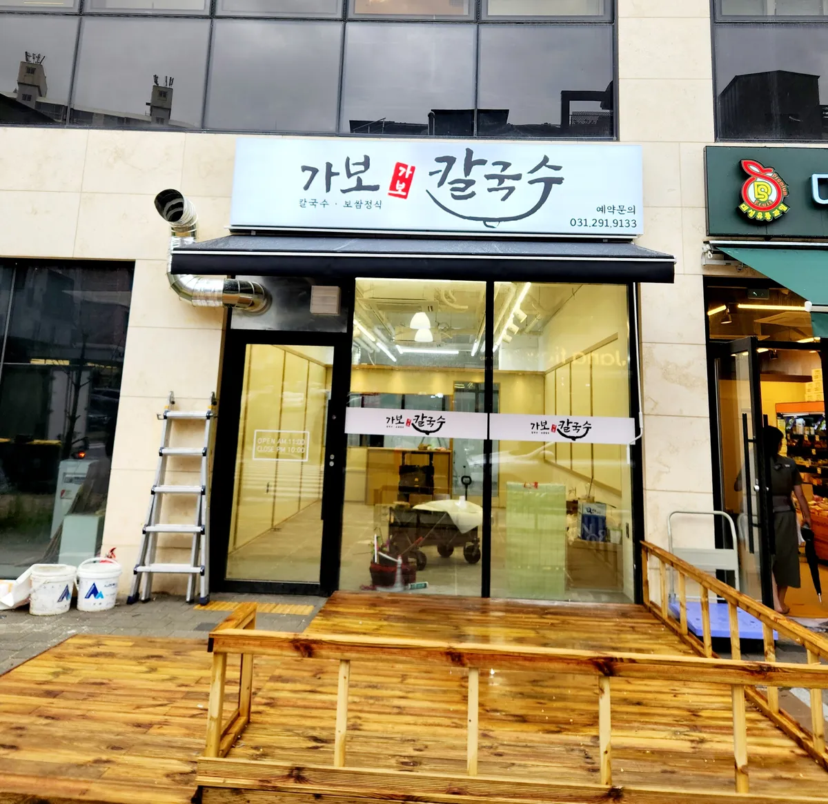이미지 2