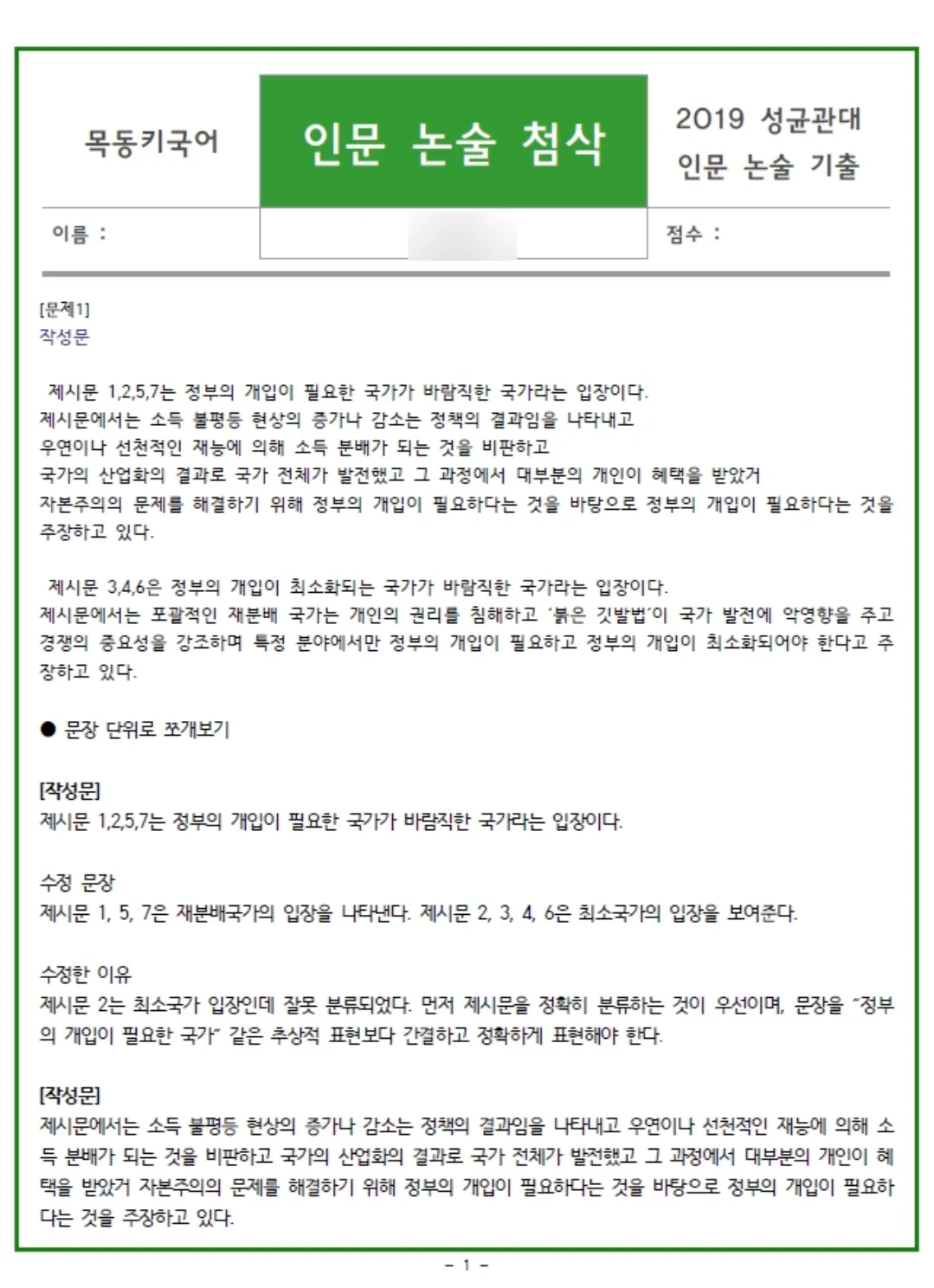 포트폴리오 이미지