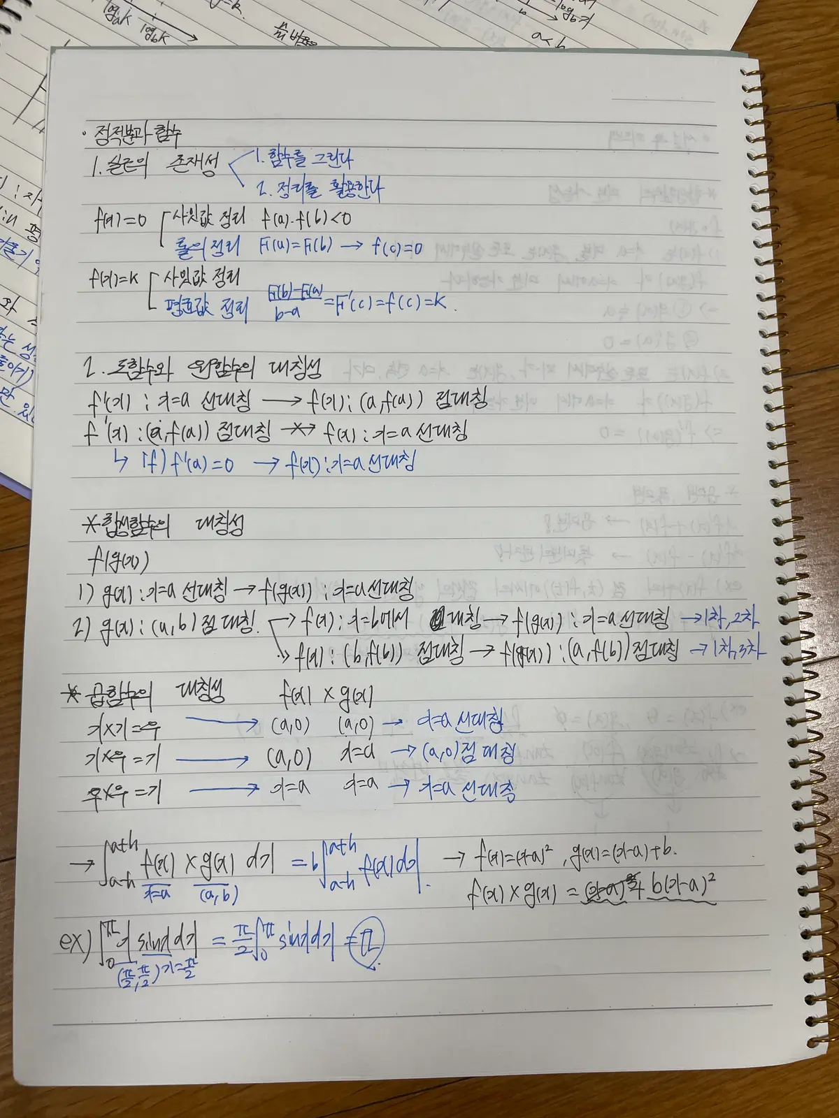 이미지 6