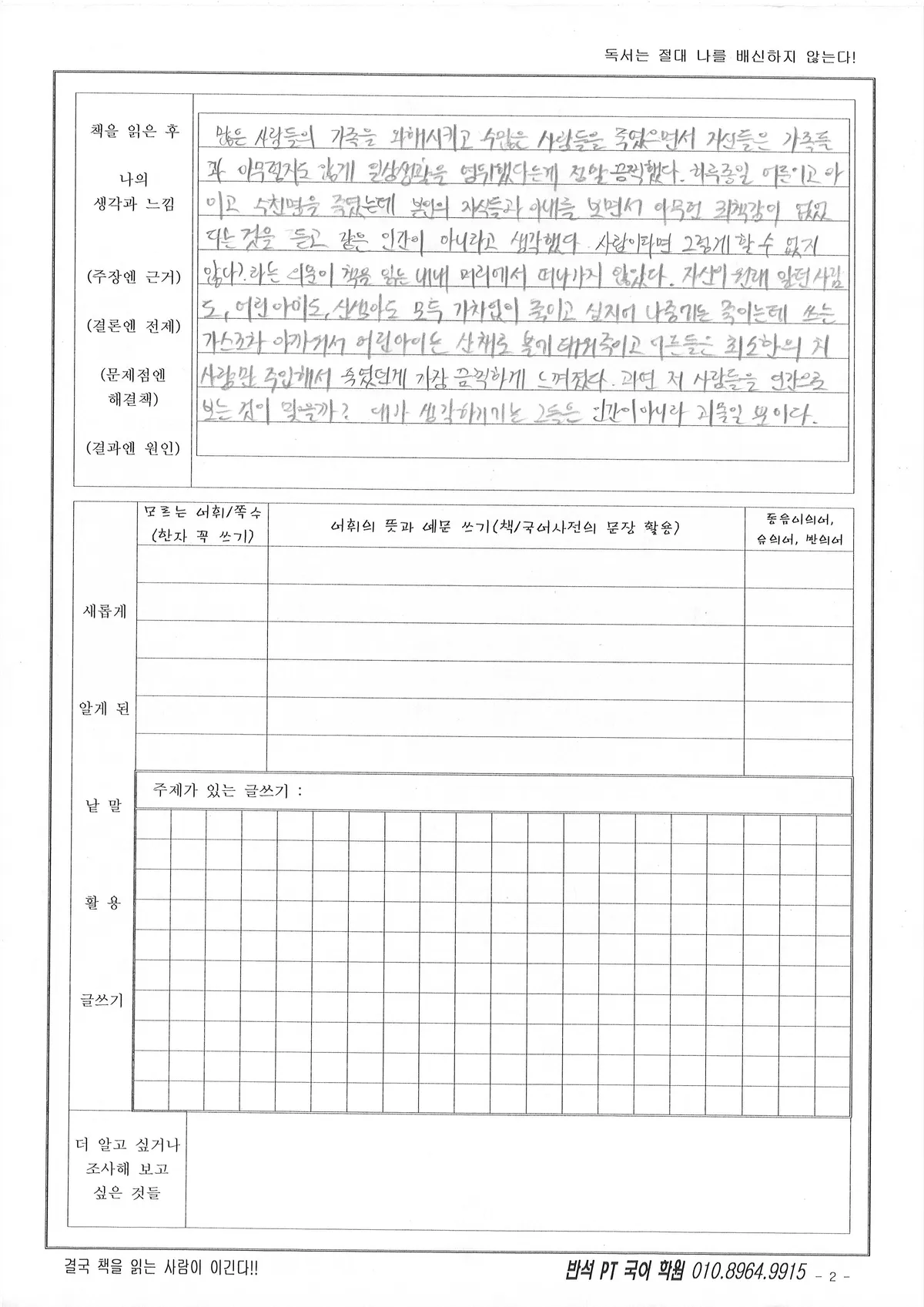 이미지 9
