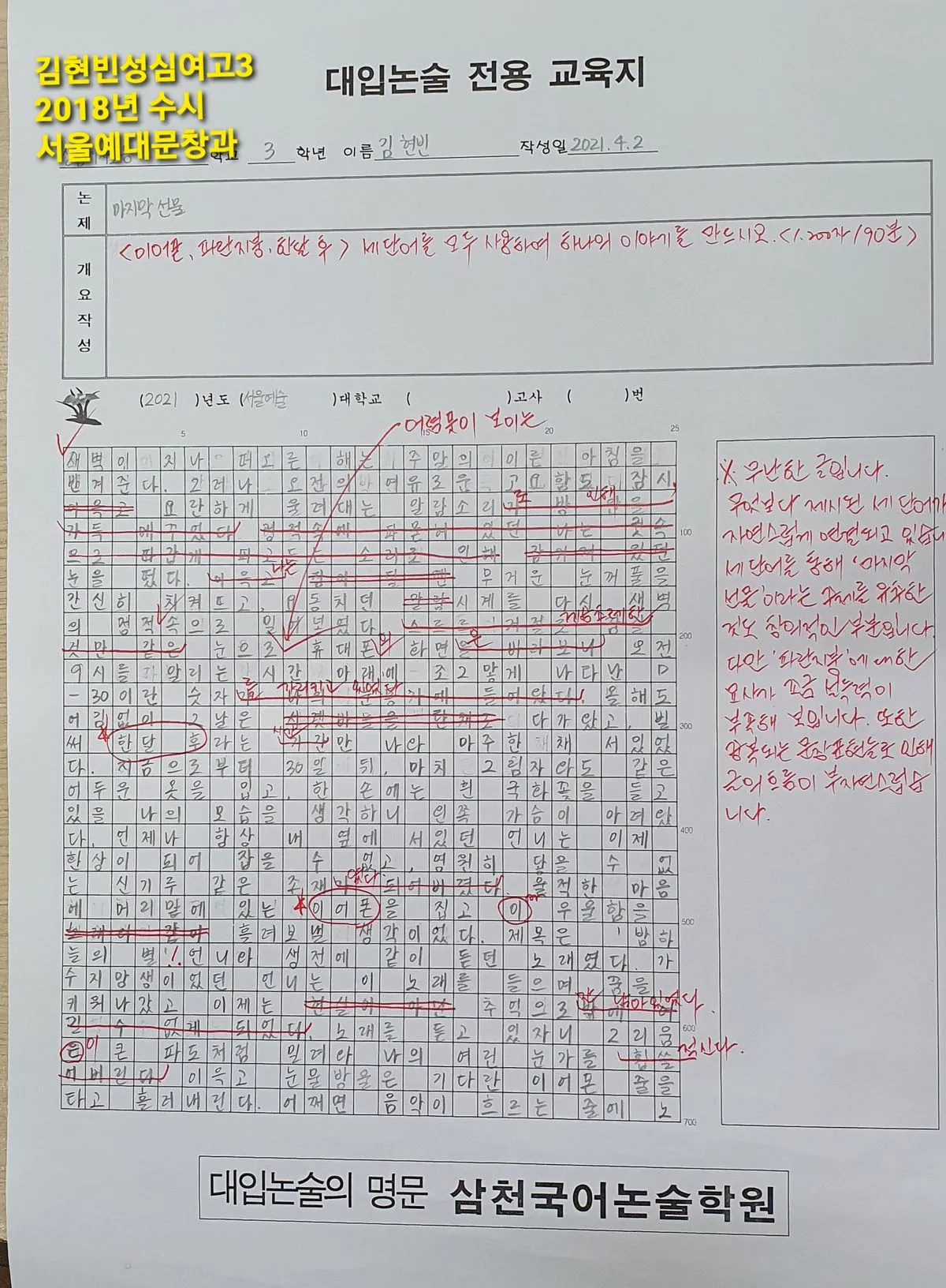 포트폴리오 이미지