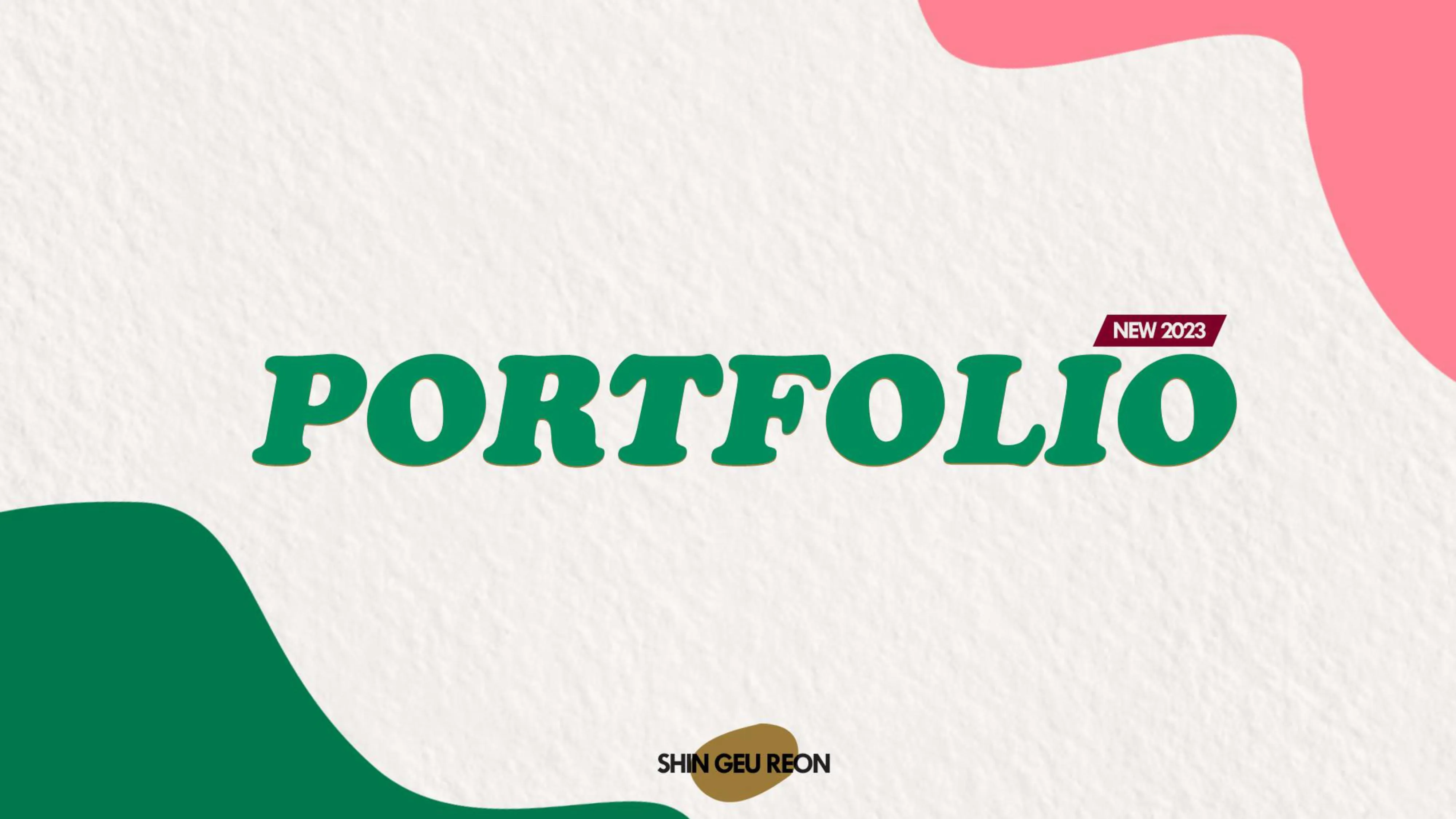 포트폴리오 이미지