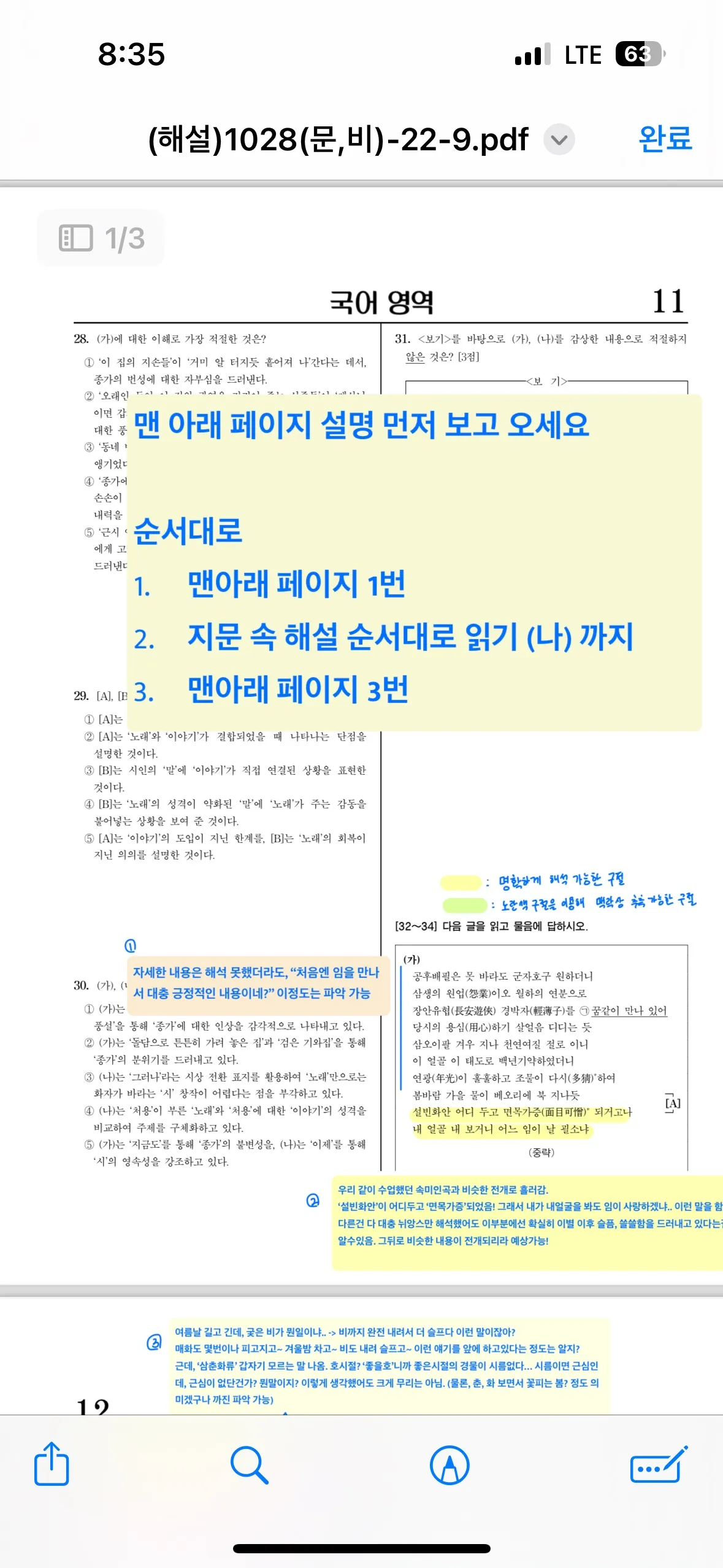 이미지 7
