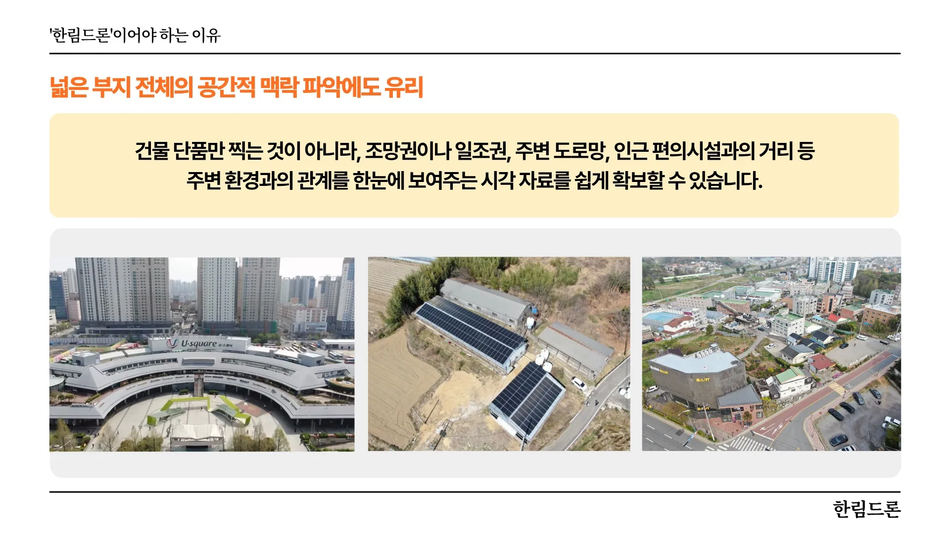 이미지 8