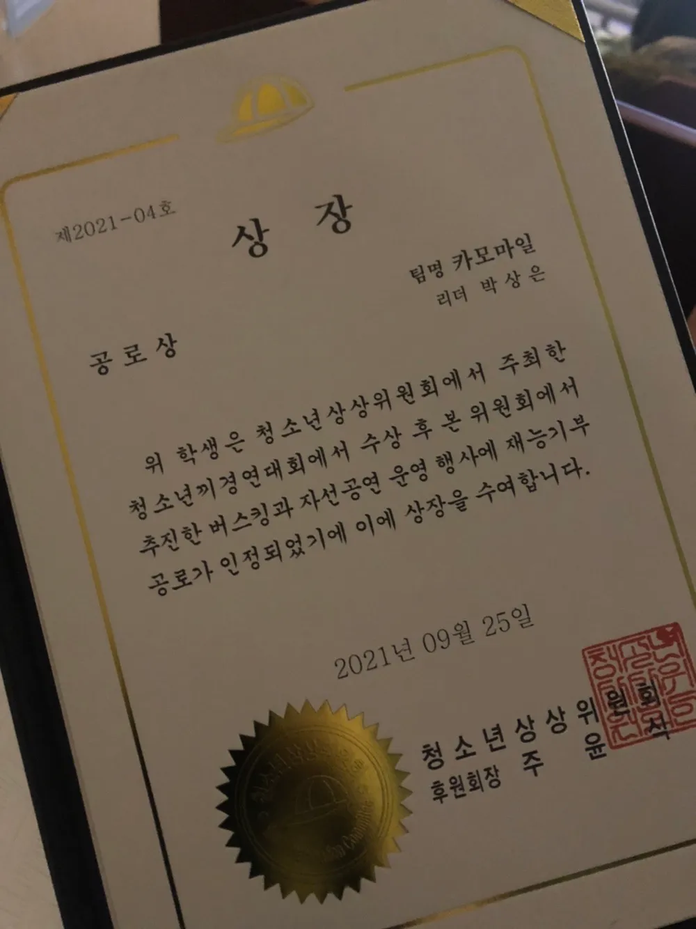 포트폴리오 이미지