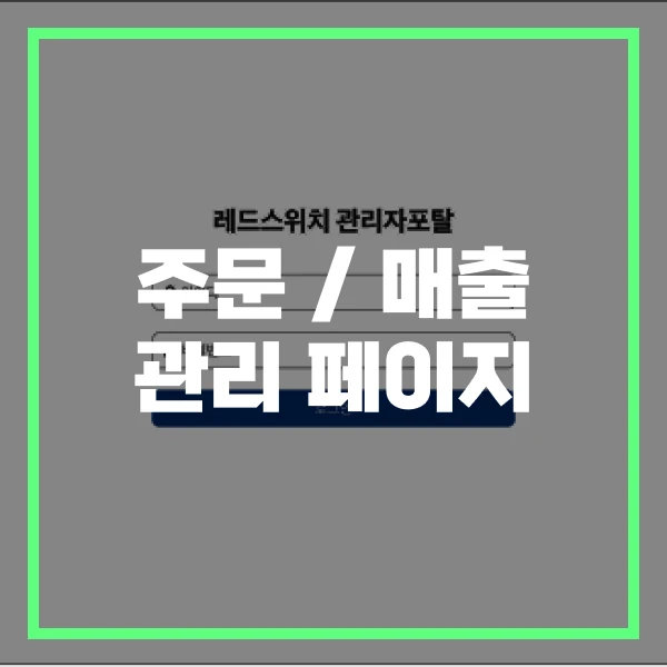 포트폴리오 이미지