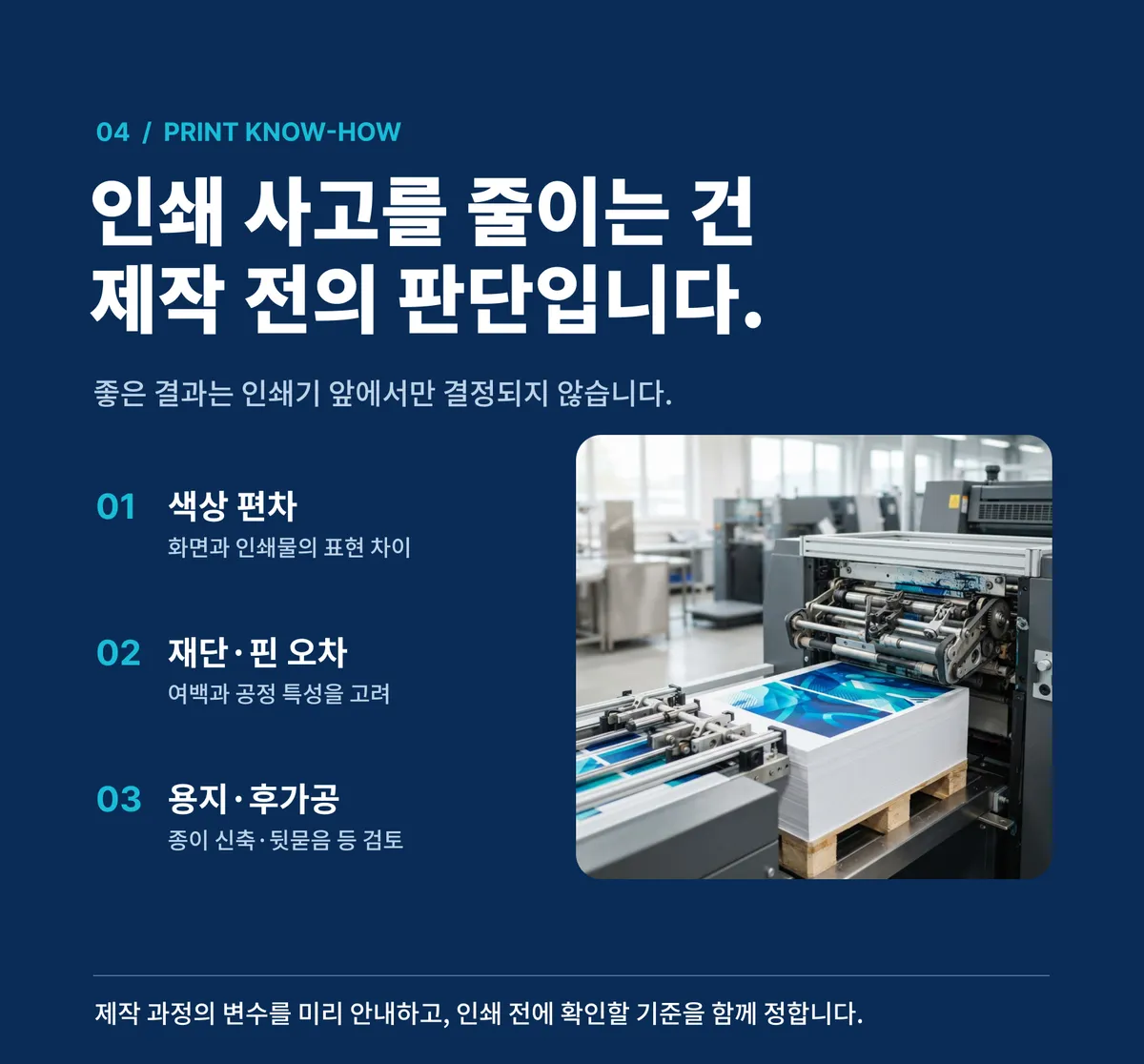 이미지 10