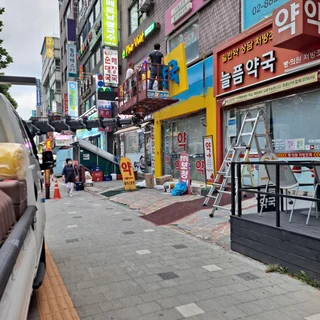 약국