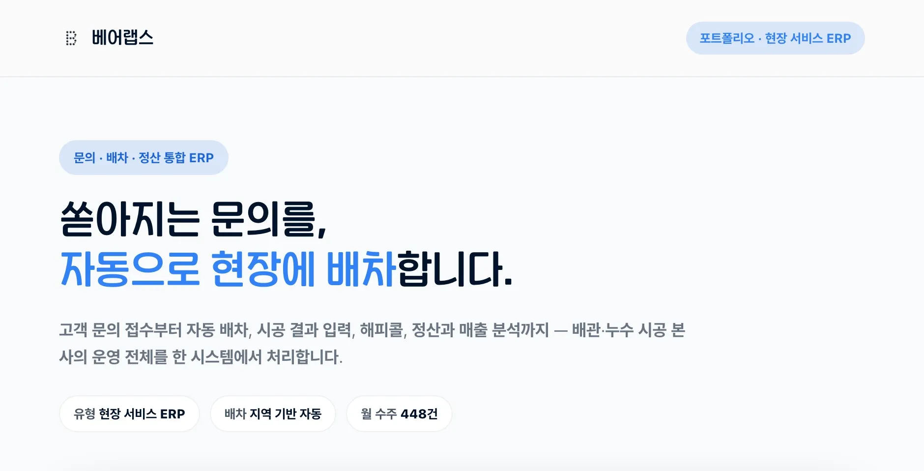 포트폴리오 이미지