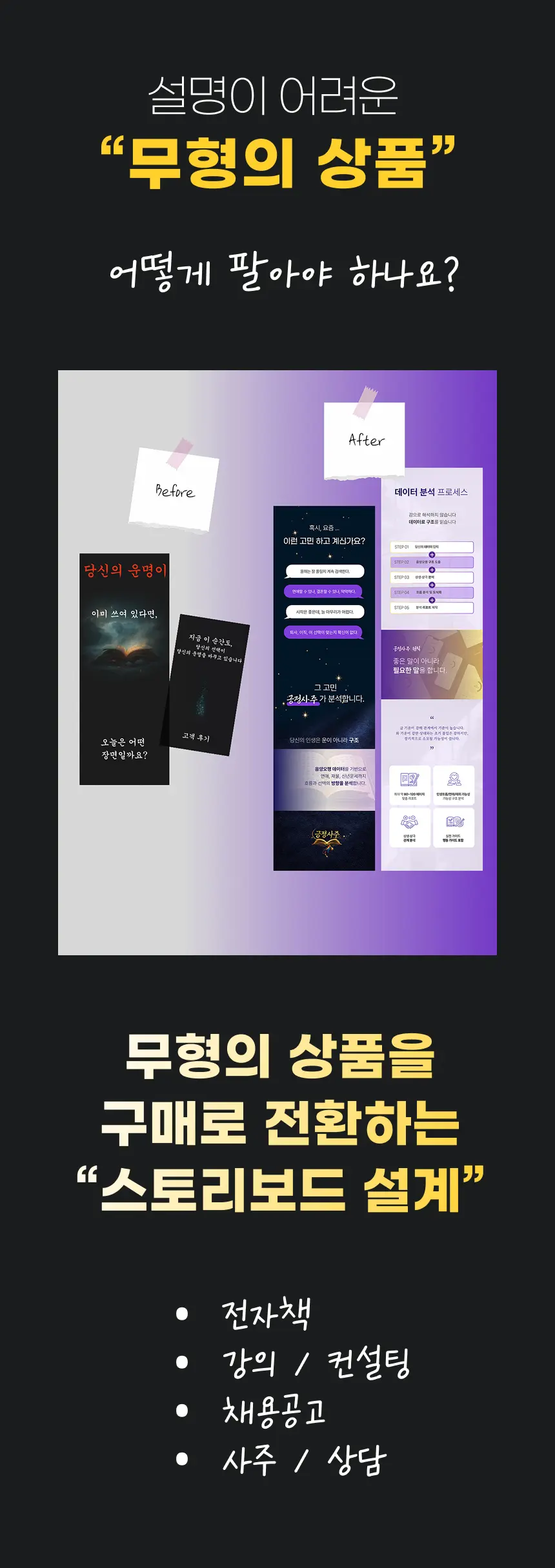 포트폴리오 이미지