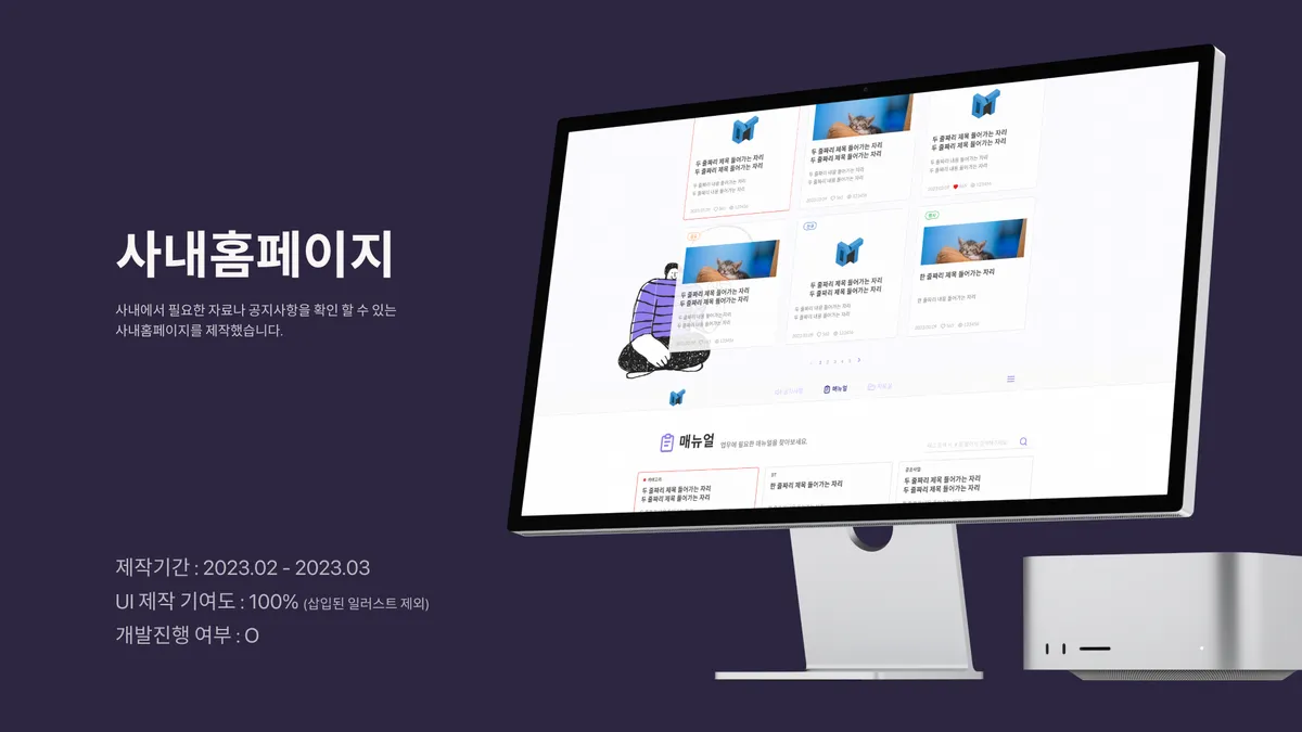 포트폴리오 이미지