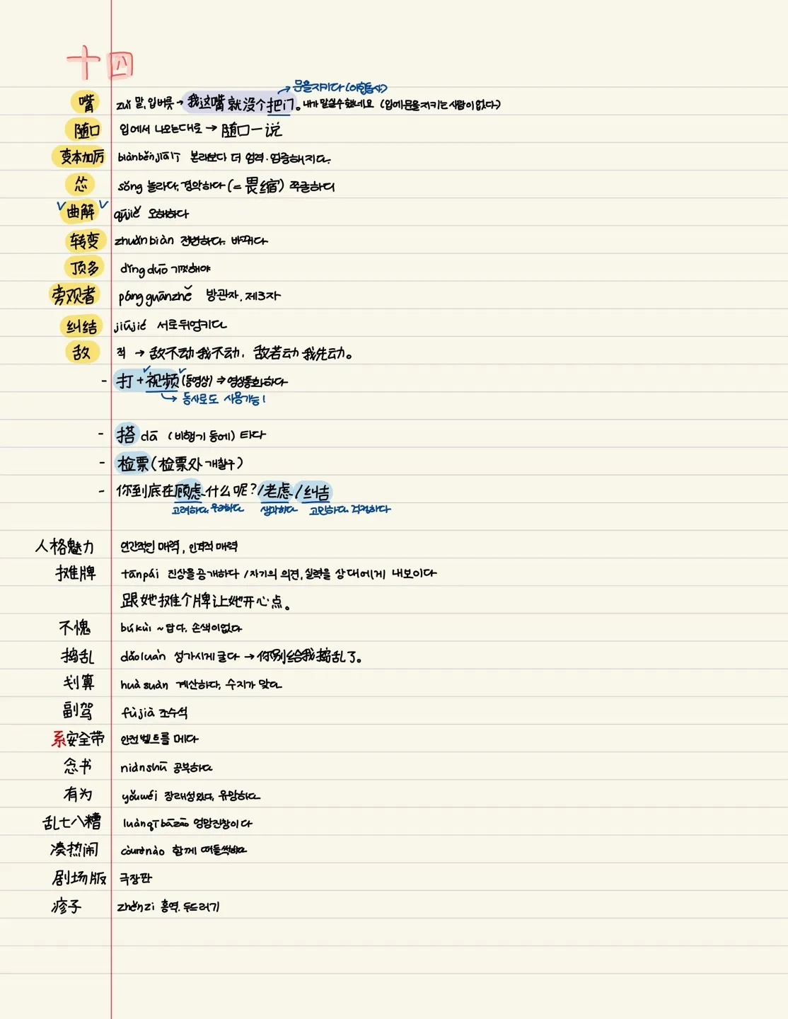 이미지 6