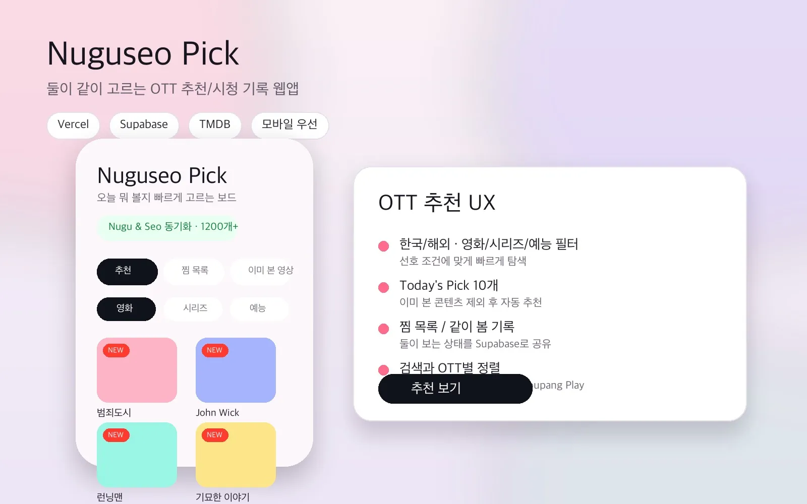 포트폴리오 이미지