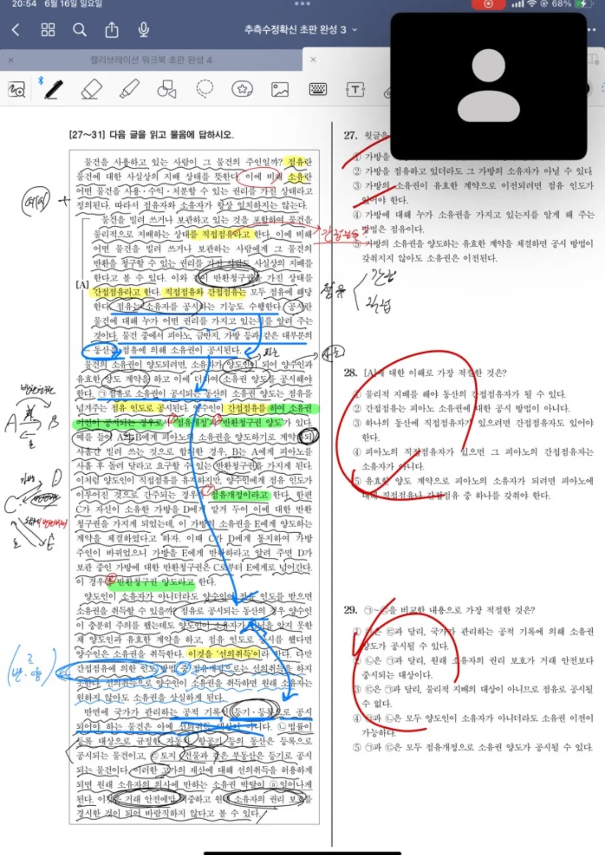 포트폴리오 이미지