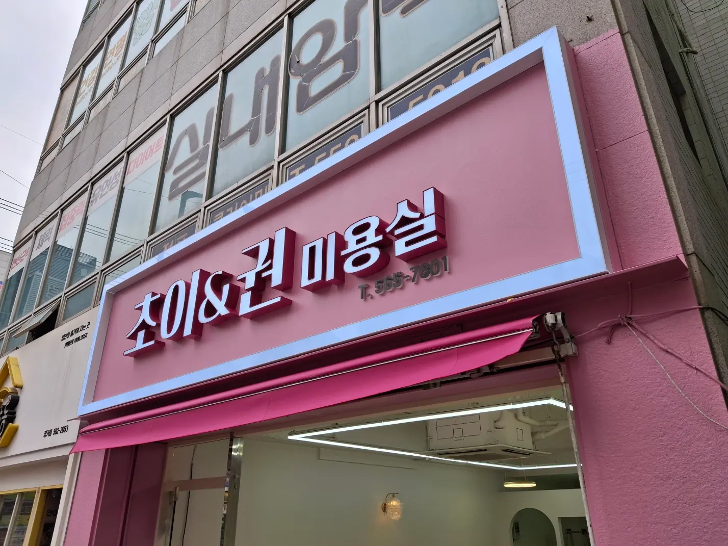 이미지 6