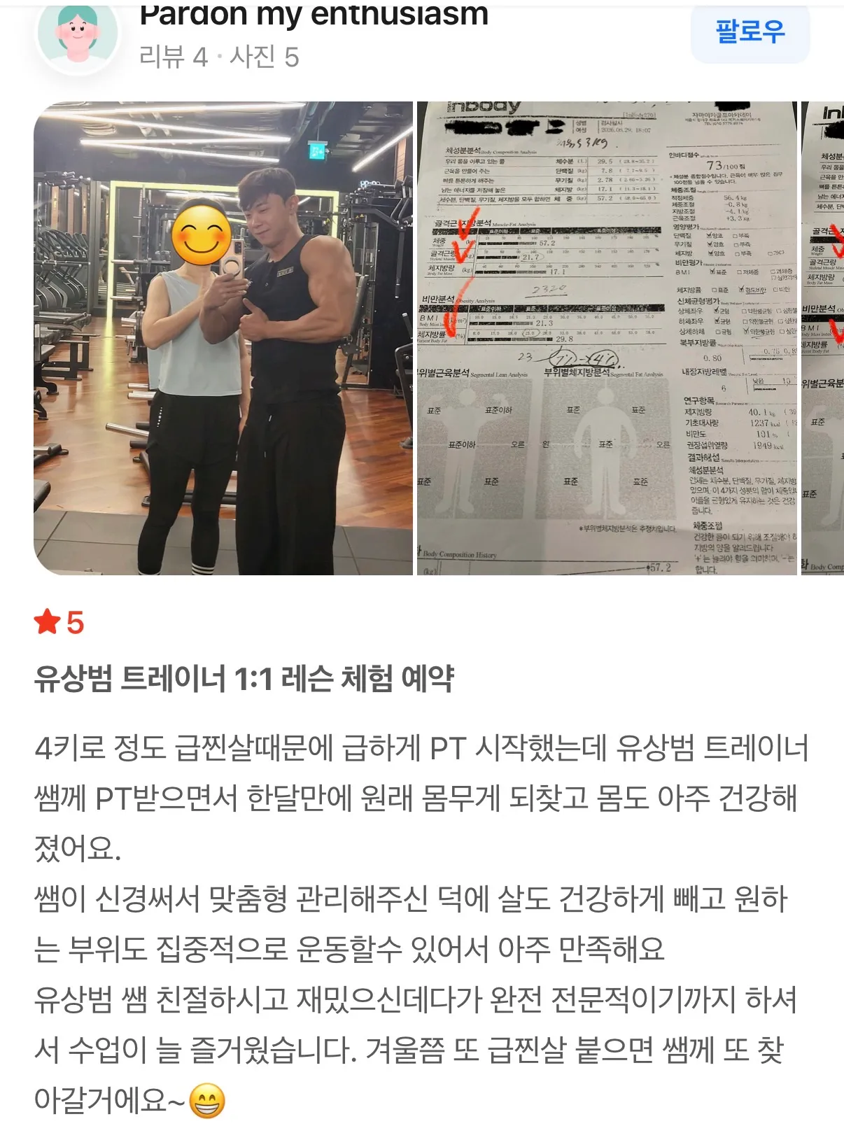 이미지 16