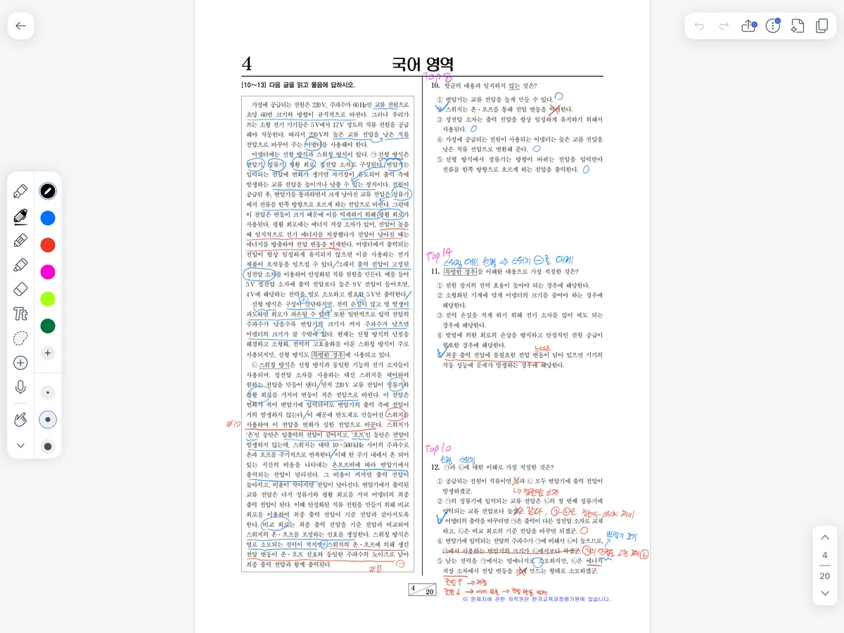 포트폴리오 이미지