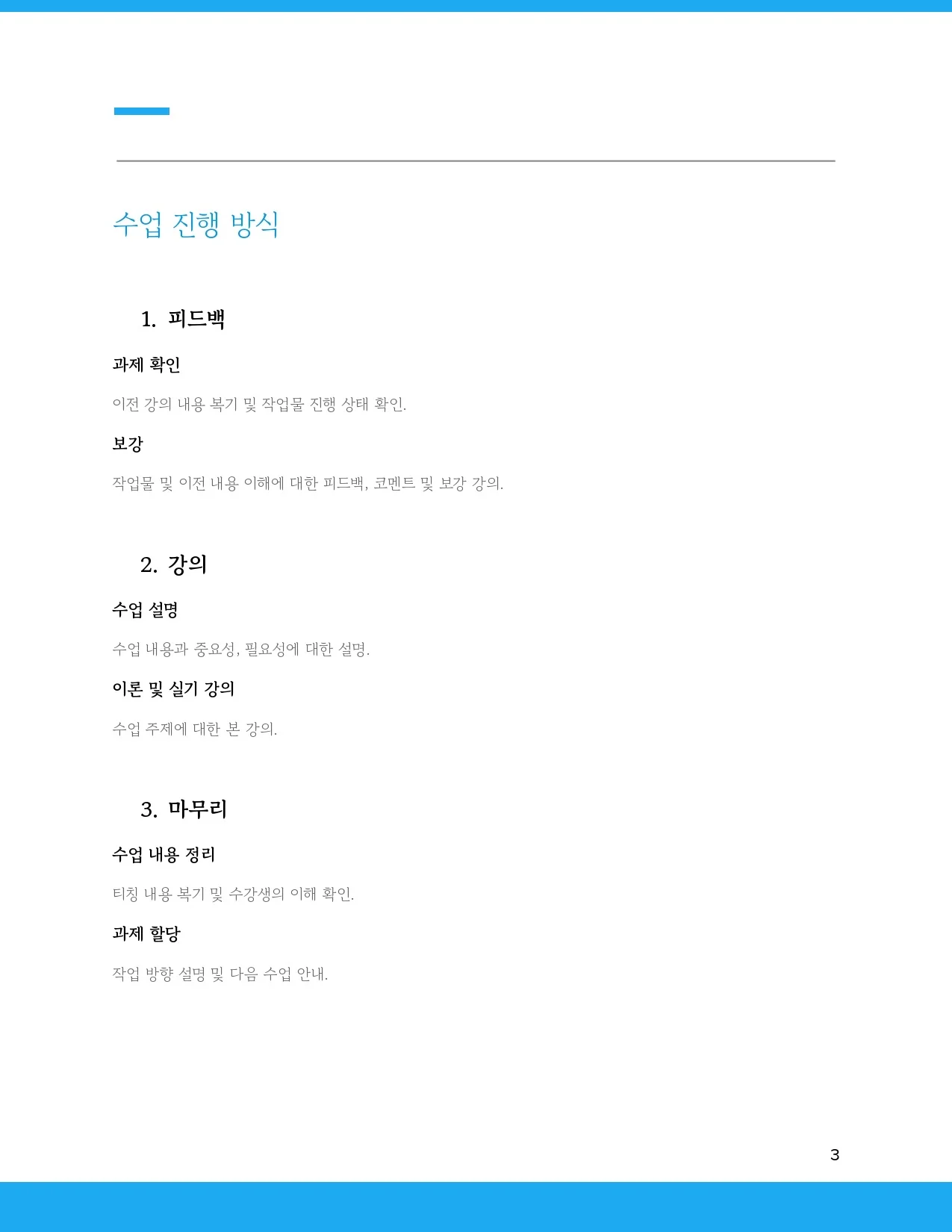이미지 8