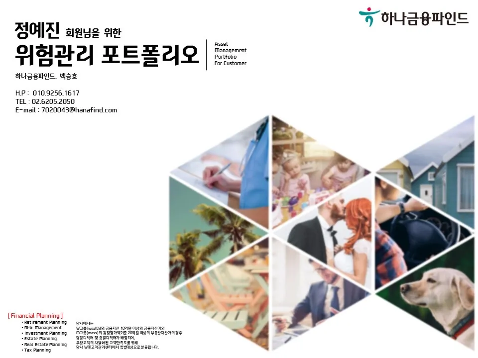 포트폴리오 이미지