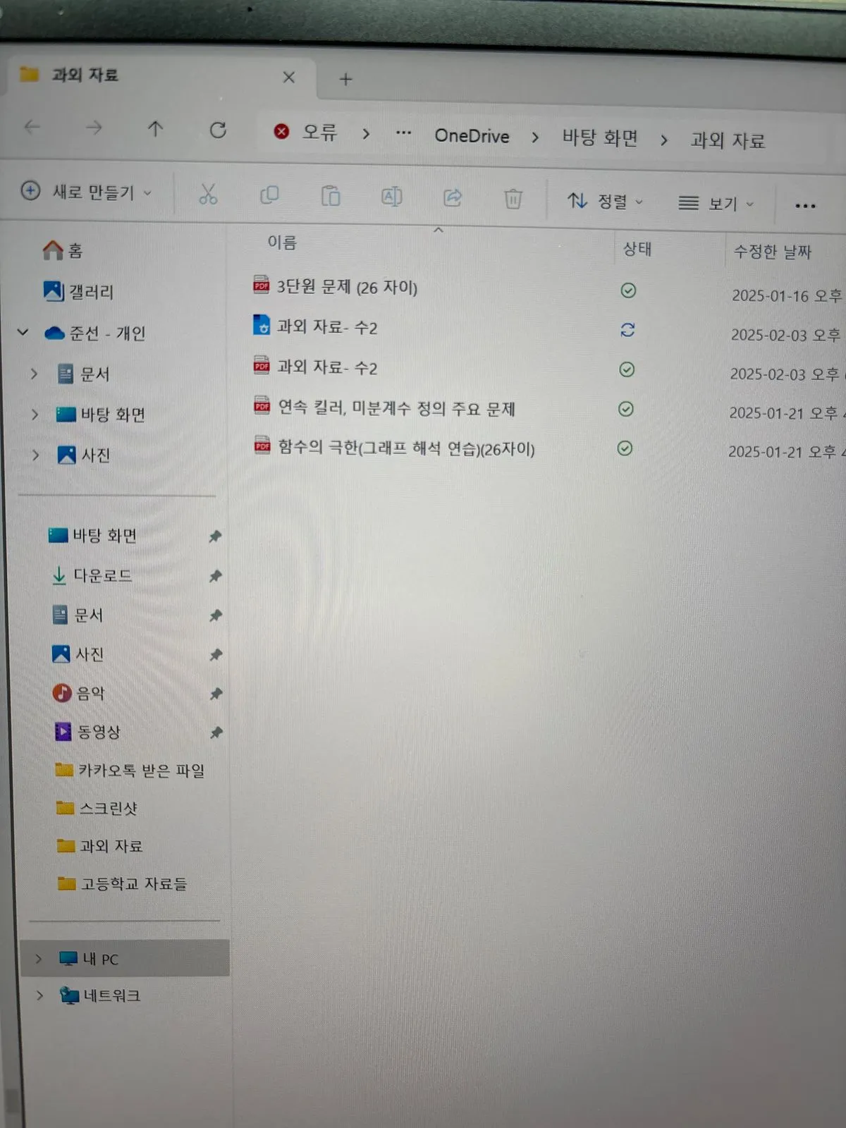 포트폴리오 이미지