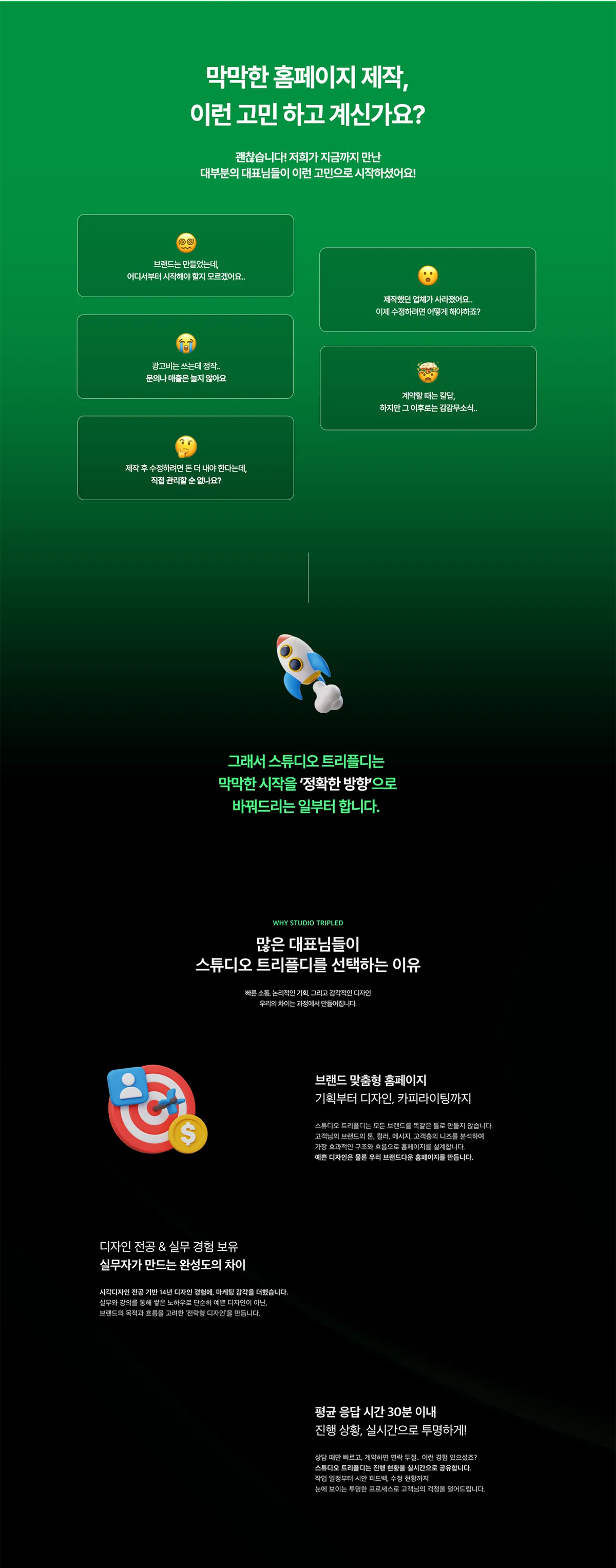 이미지 6