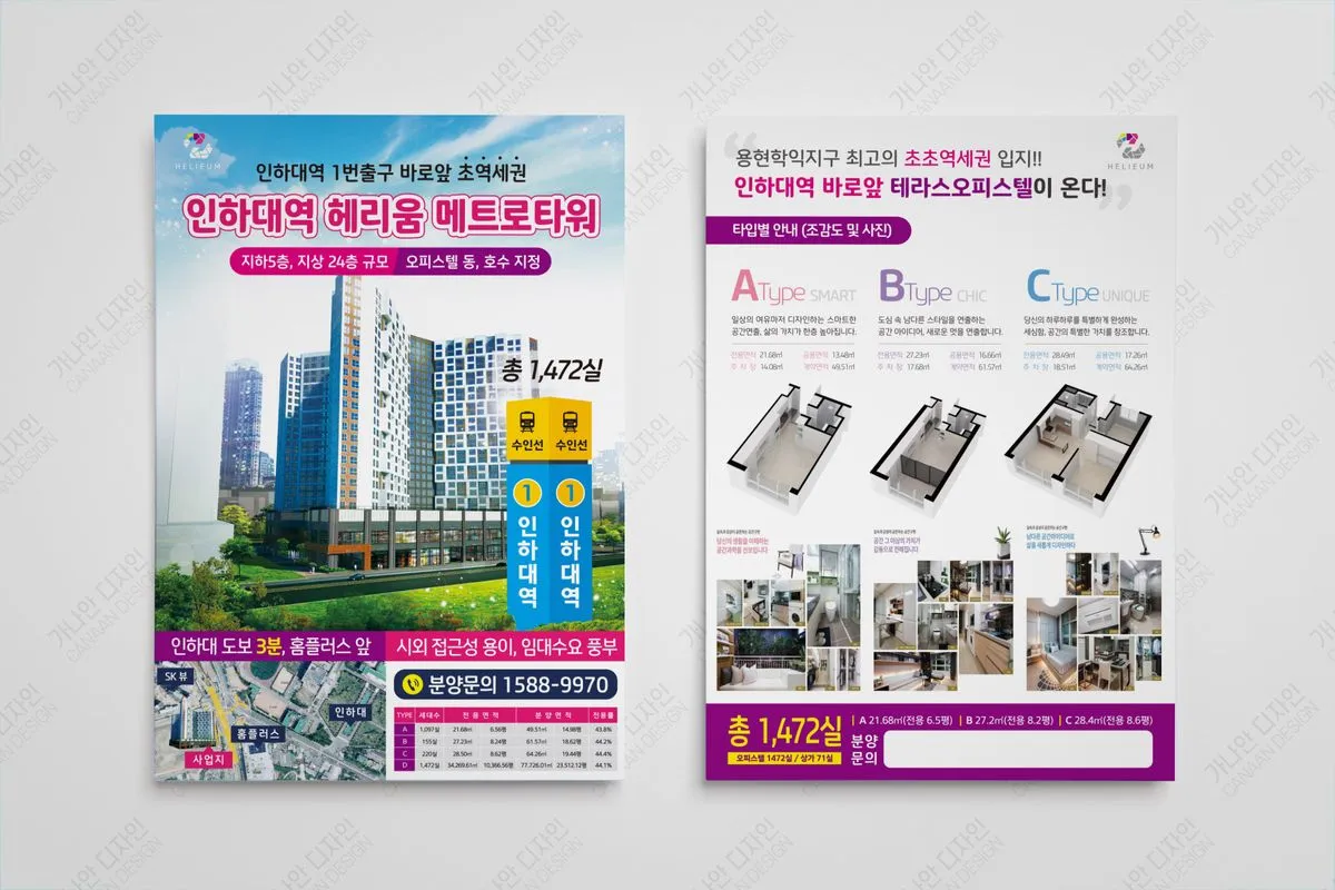 포트폴리오 이미지