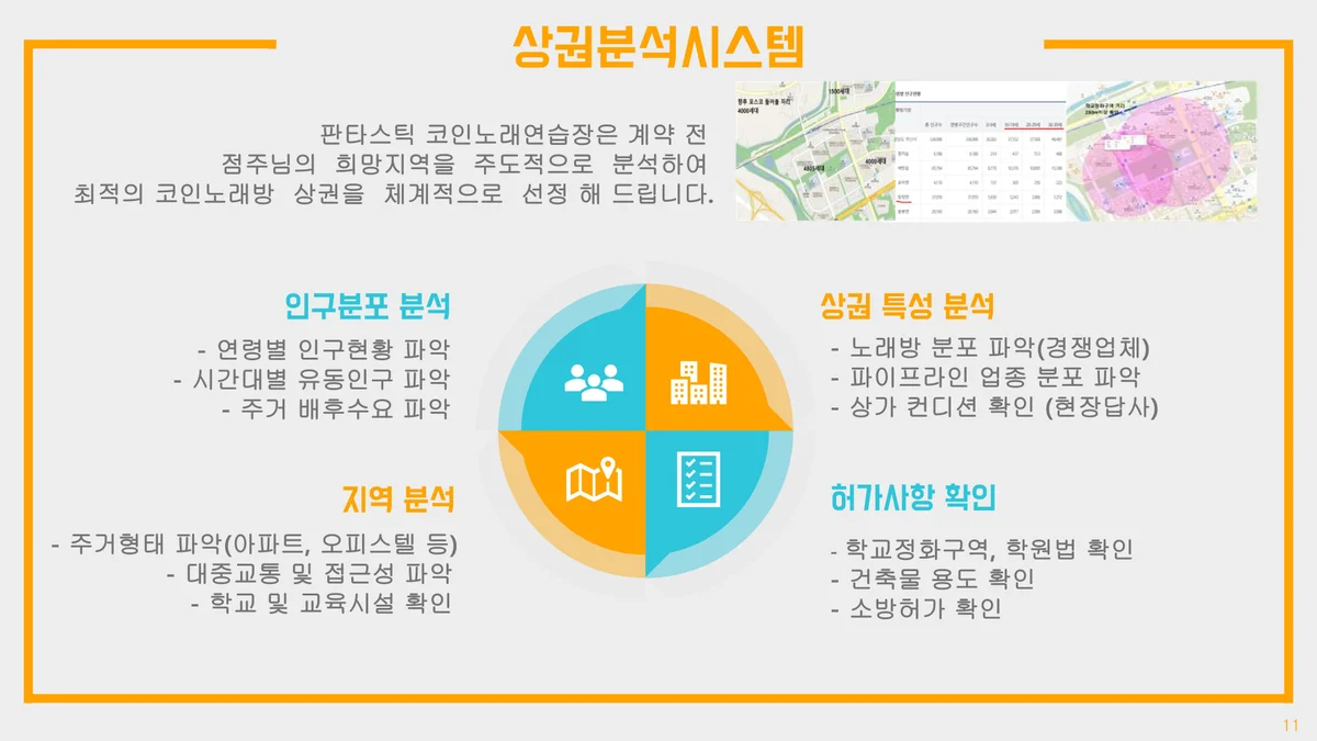 이미지 5