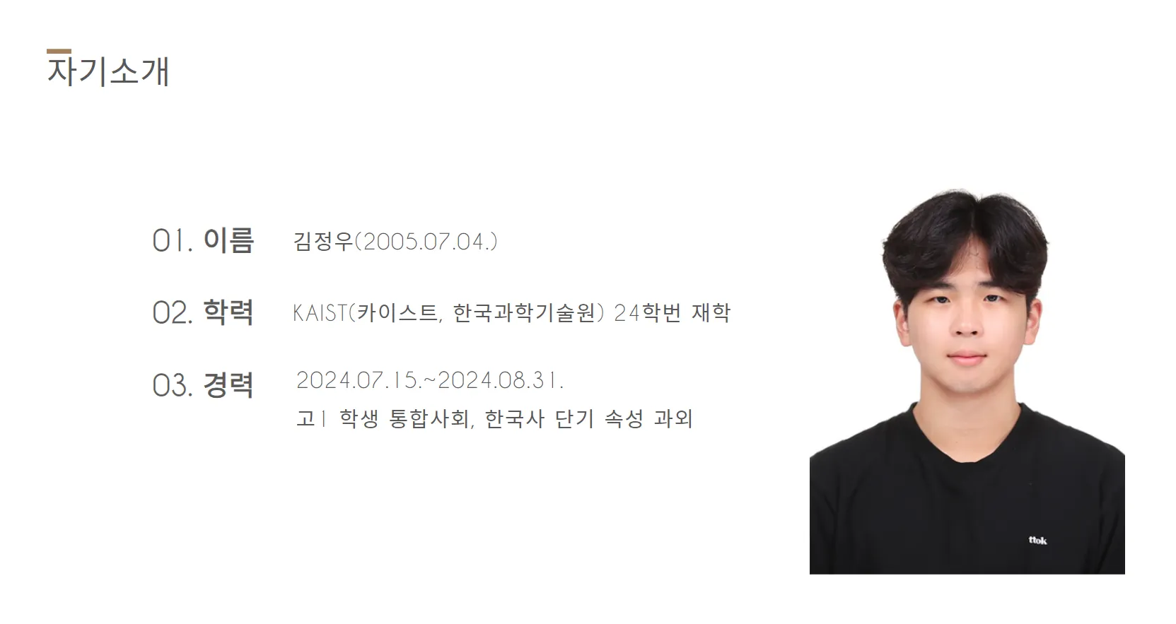 이미지 2