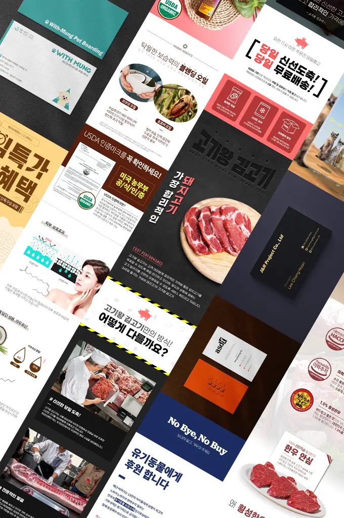 포트폴리오 이미지