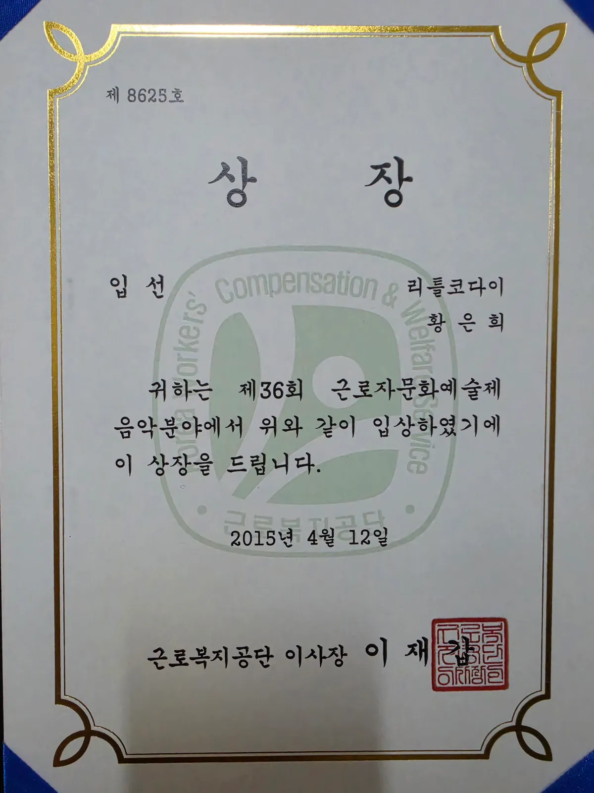 이미지 2