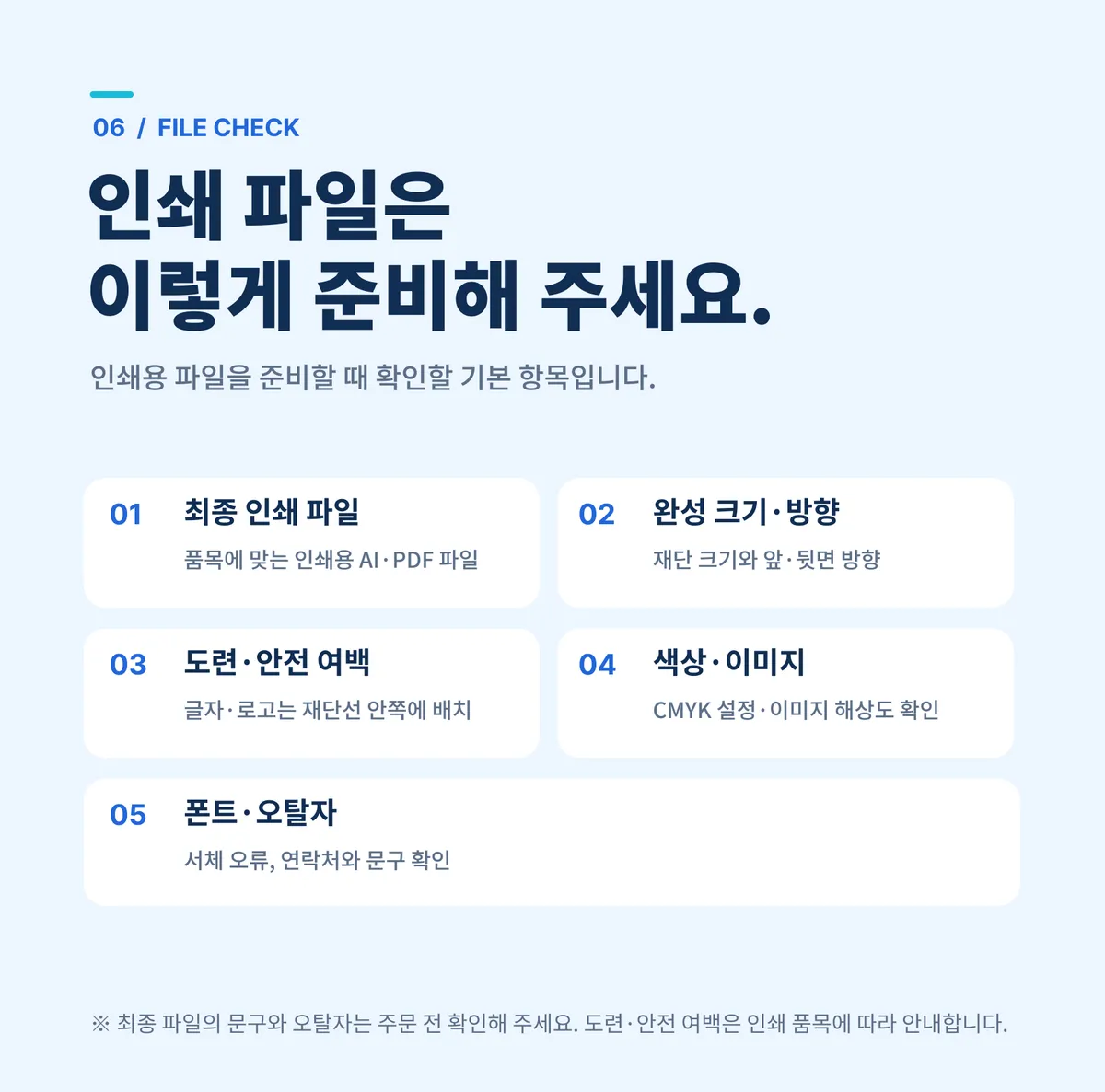 이미지 14