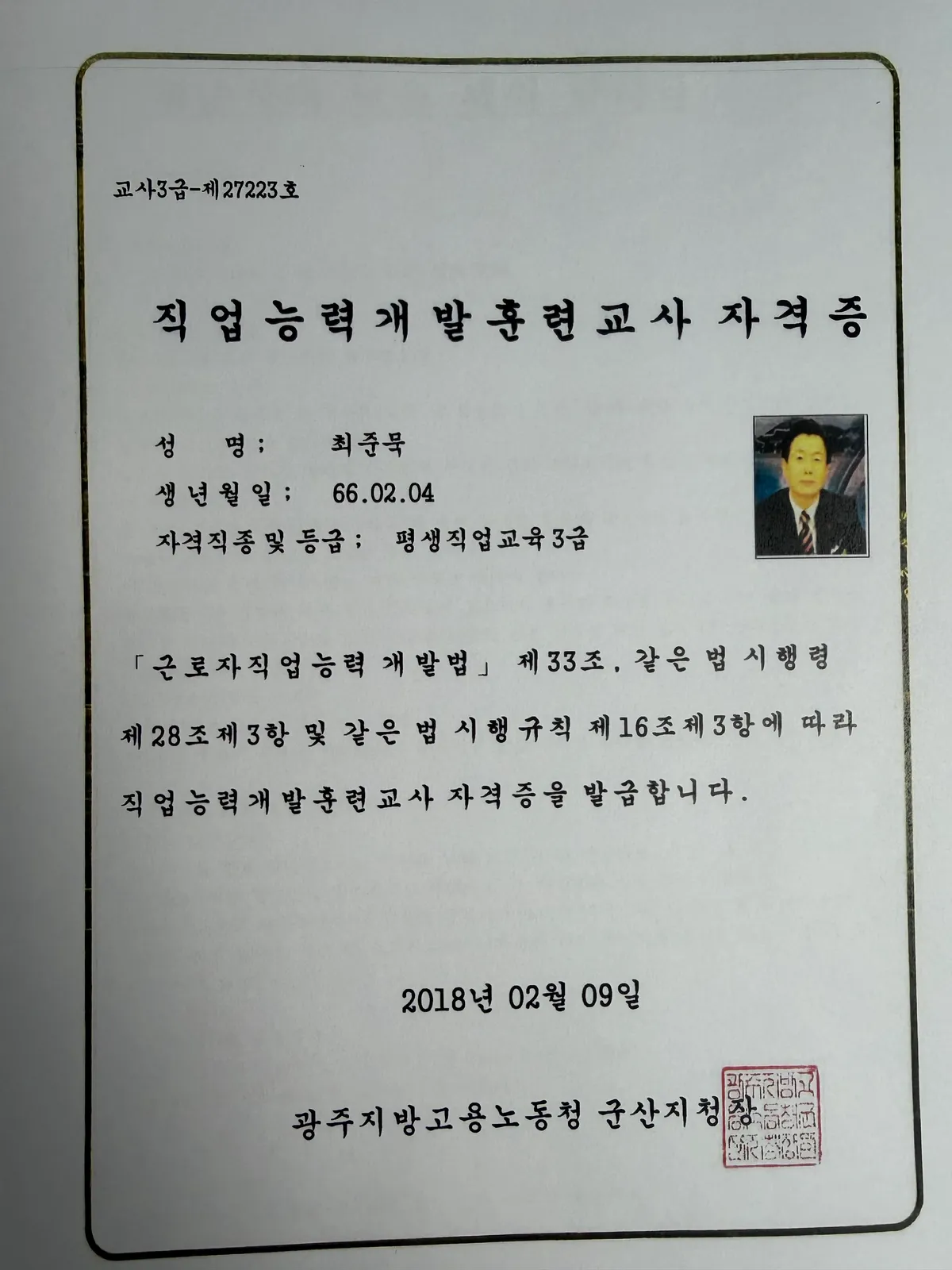 이미지 4