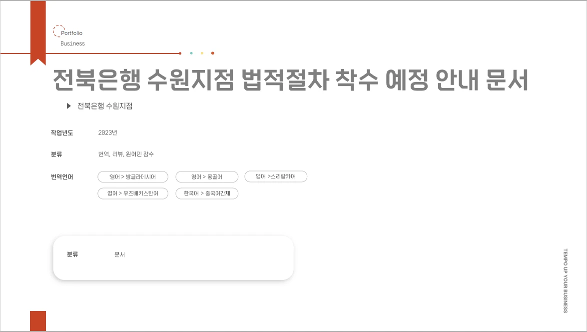 이미지 6