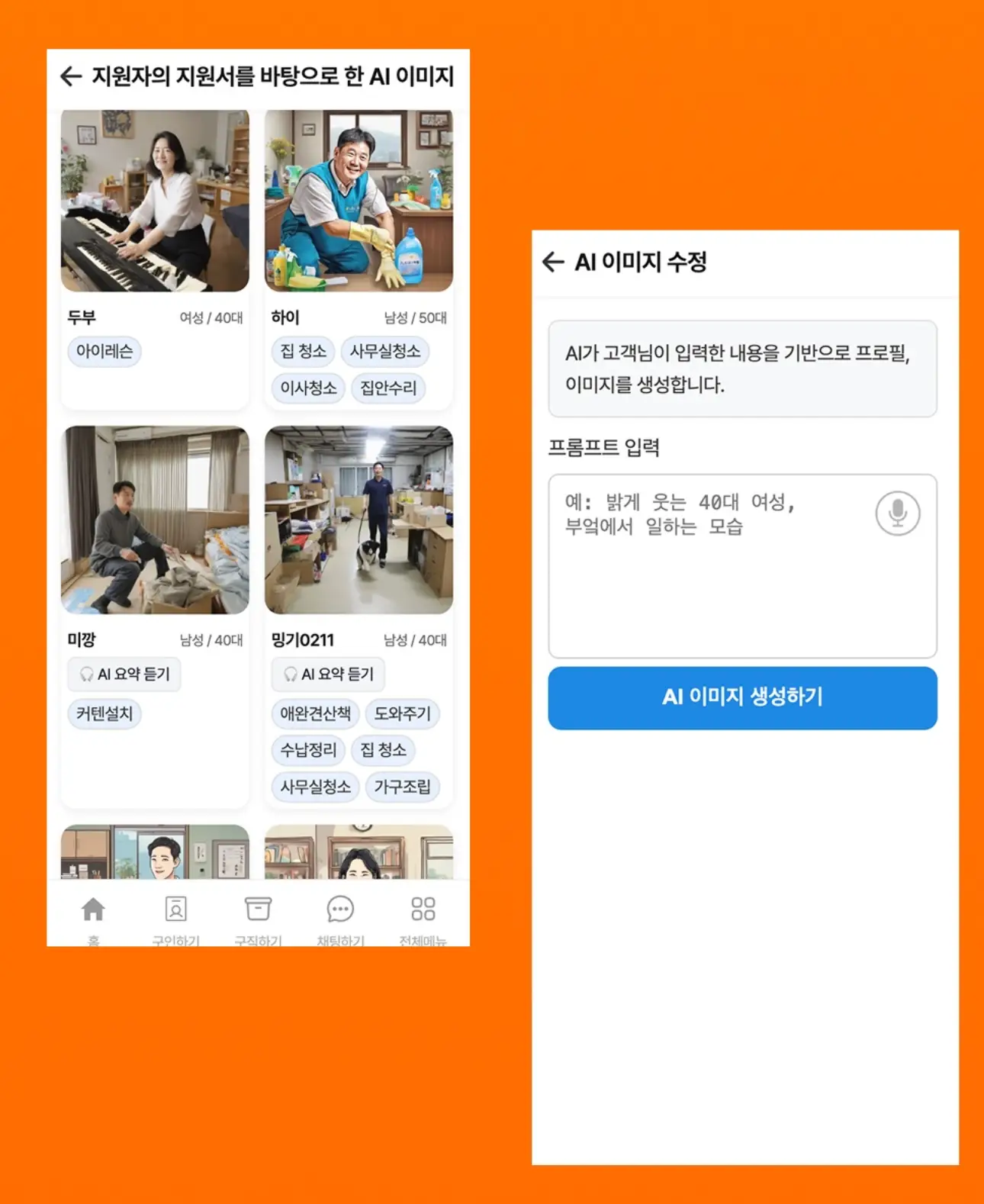 이미지 8