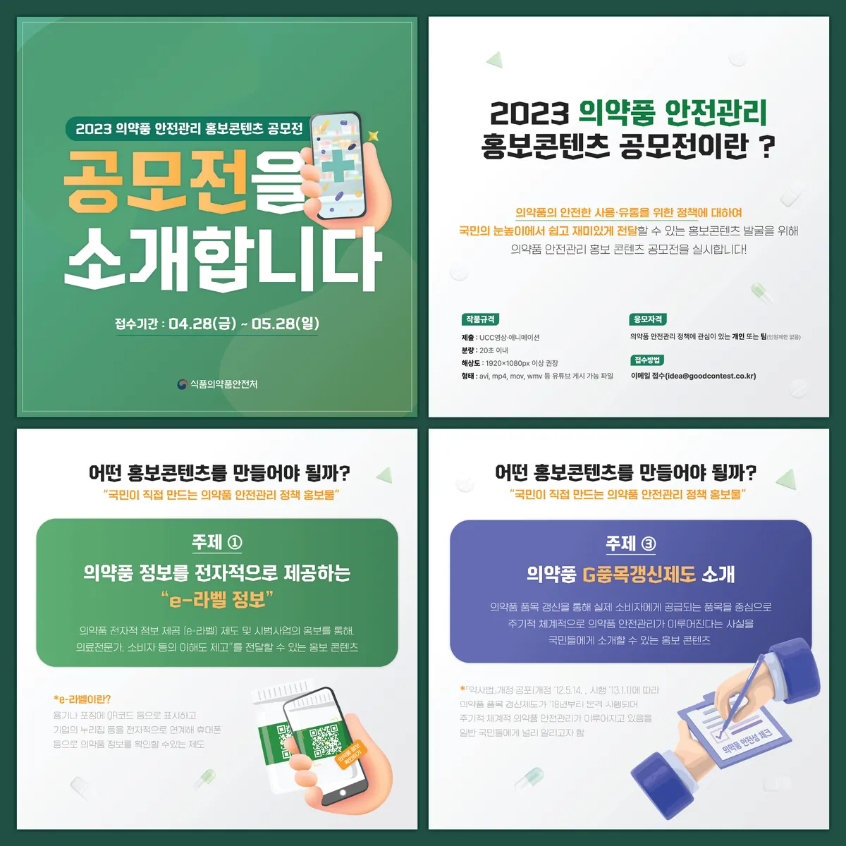 이미지 4