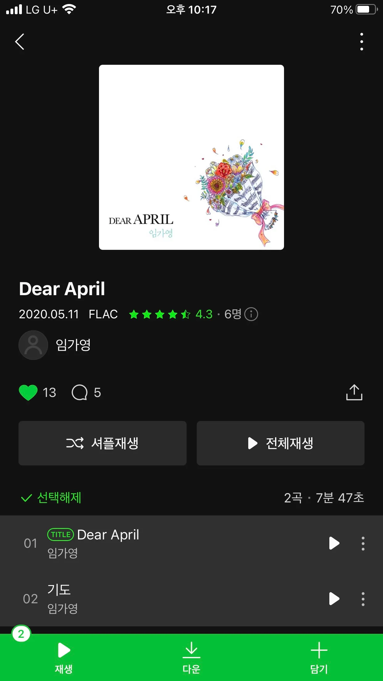 이미지 8