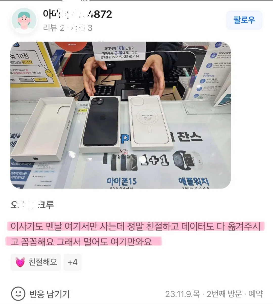 이미지 10