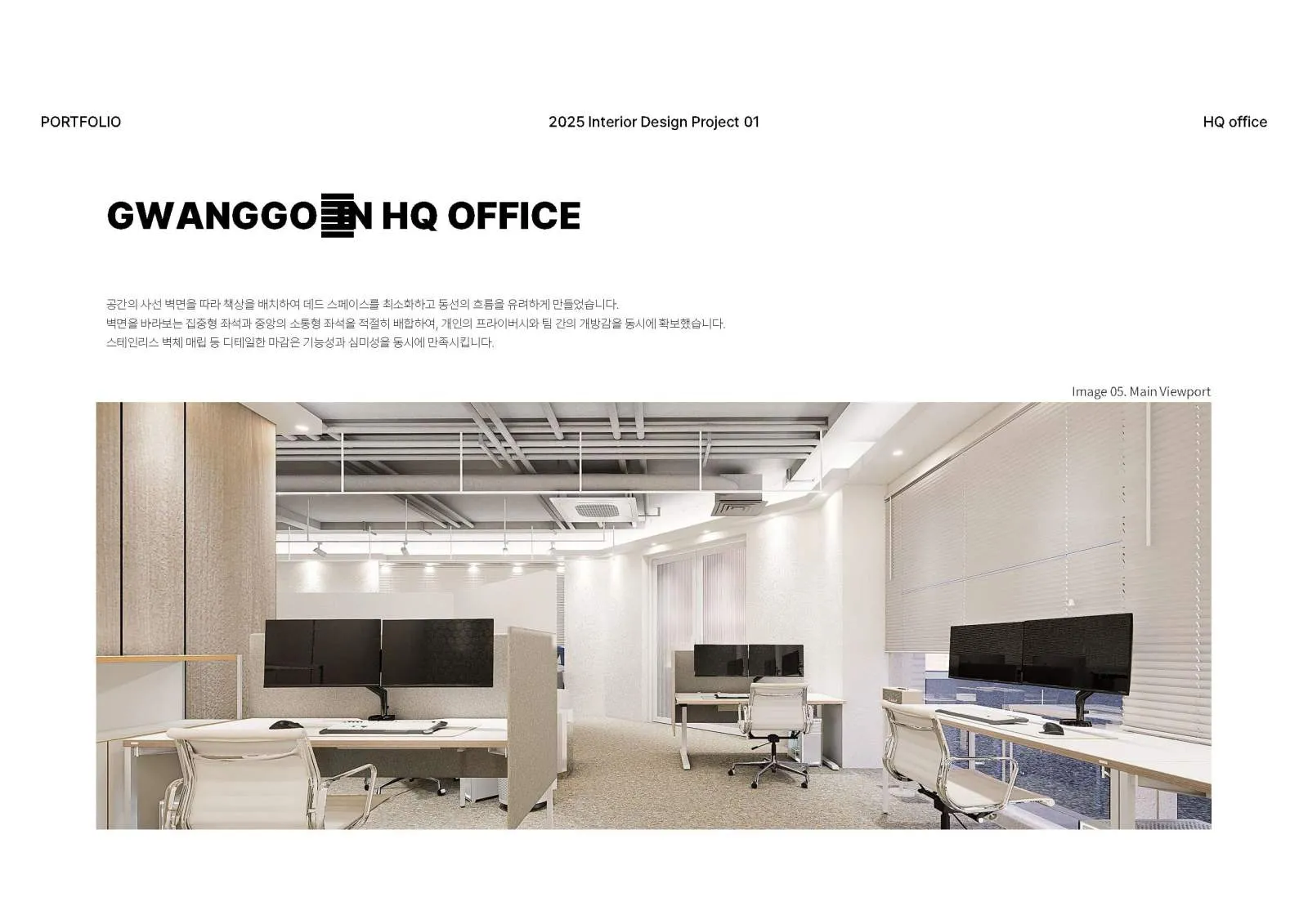 포트폴리오 이미지
