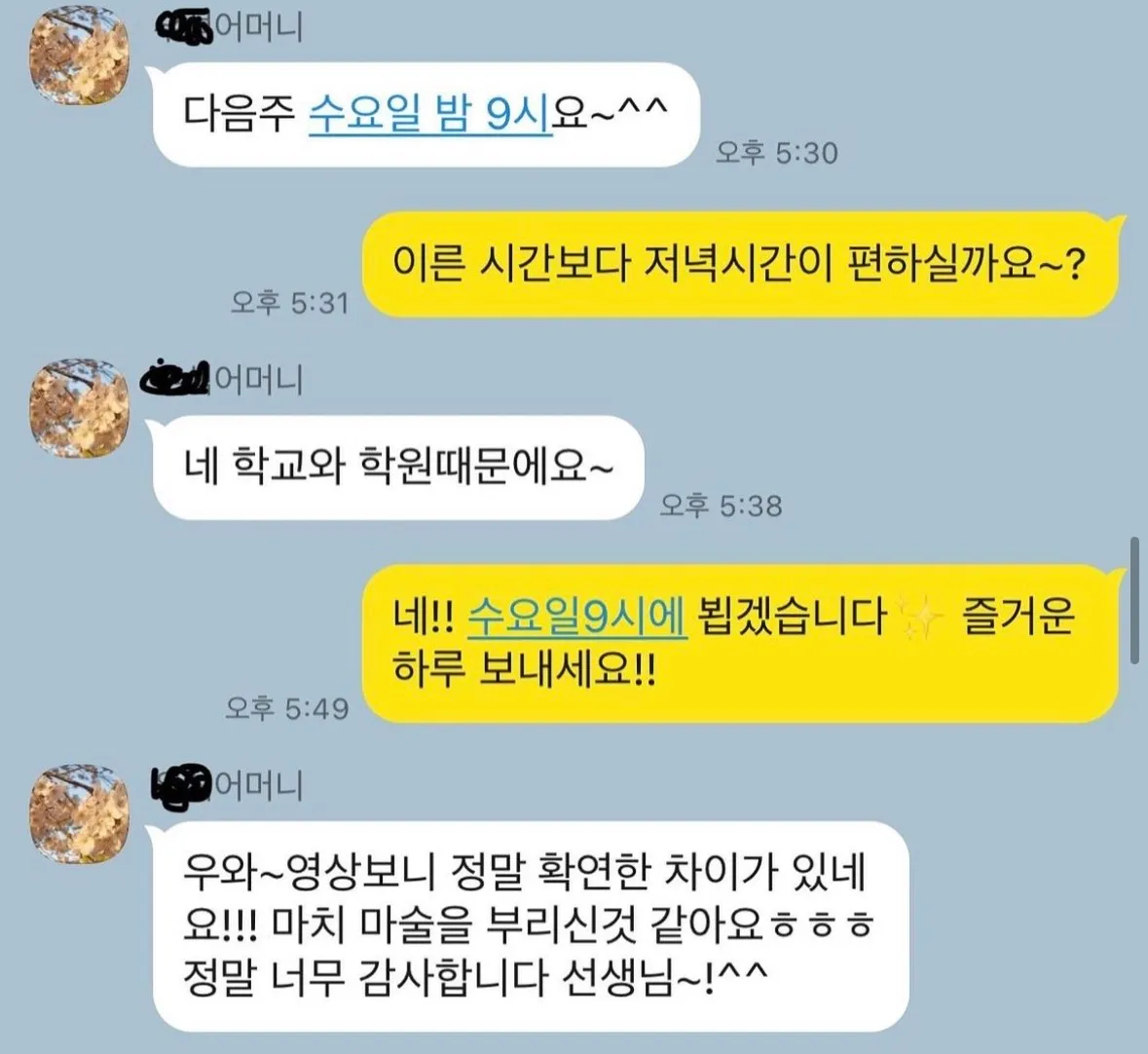 이미지 4