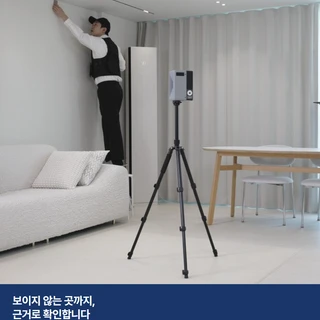 숨은 하자 더보는 더보다 진단