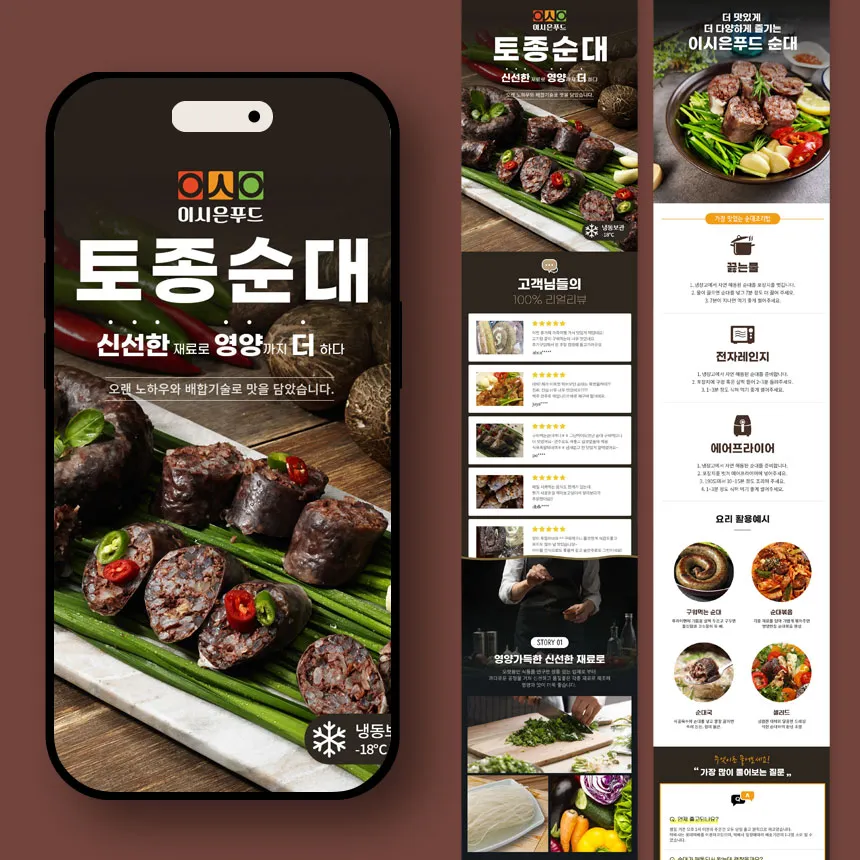 포트폴리오 이미지