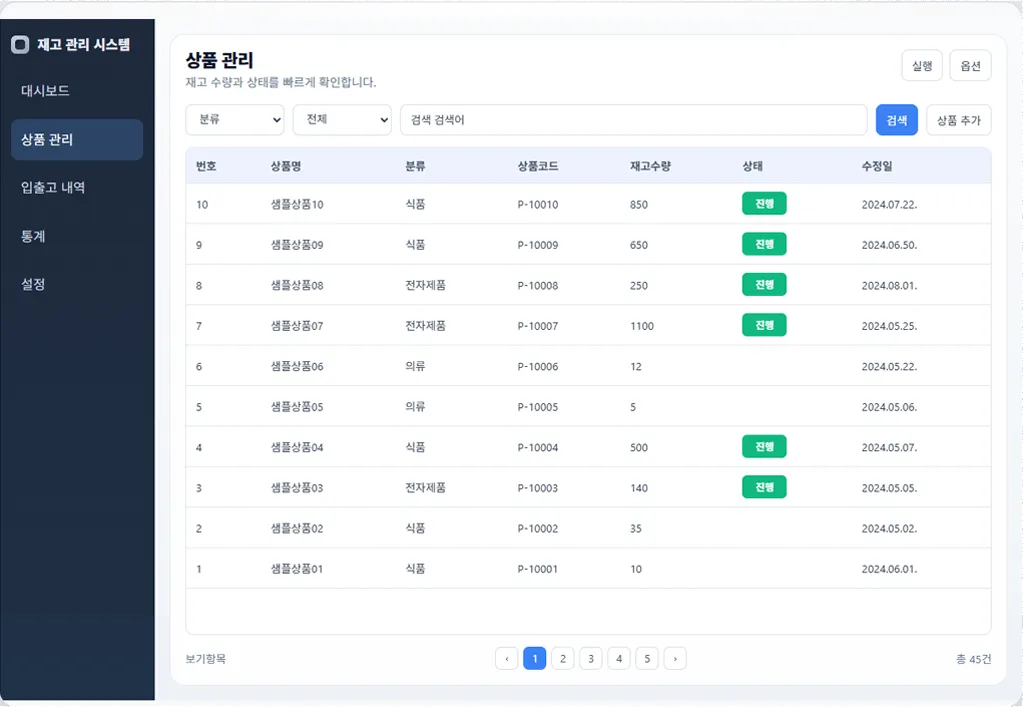 포트폴리오 이미지