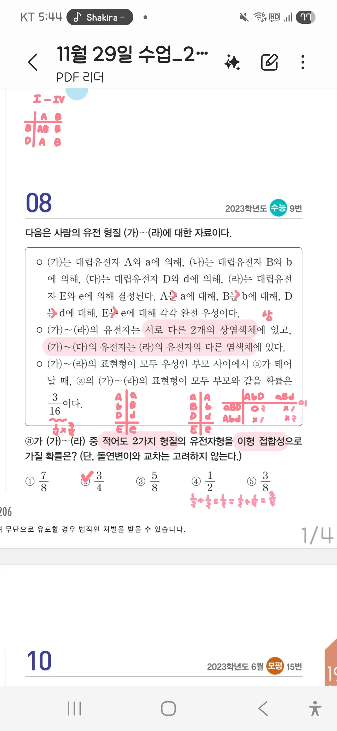 이미지 10