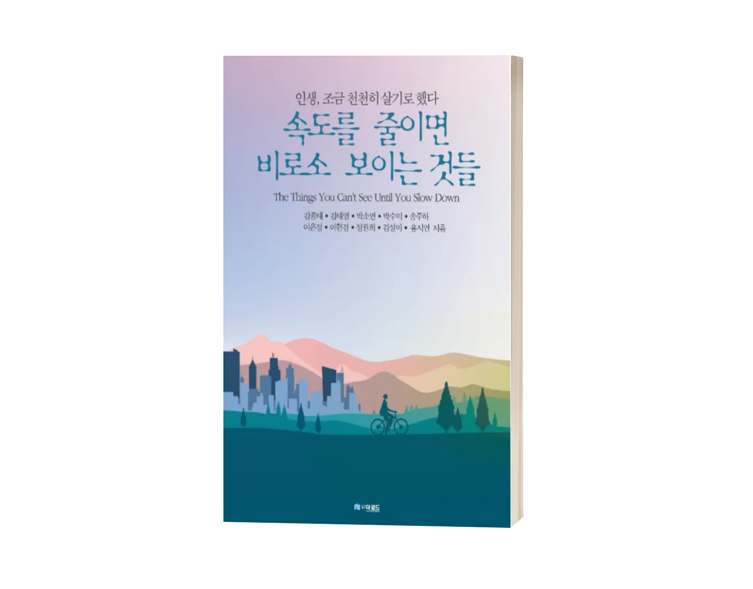 이미지 5