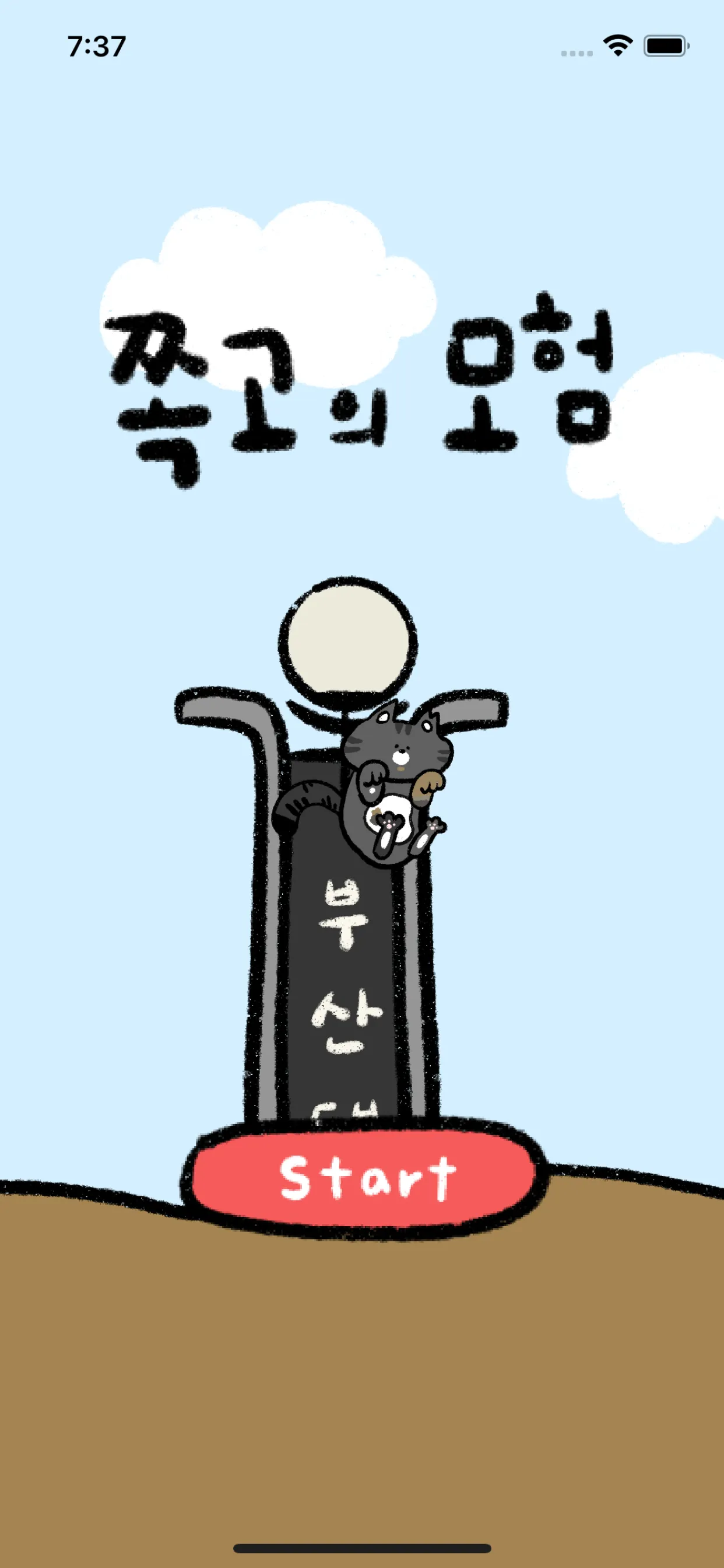 포트폴리오 이미지