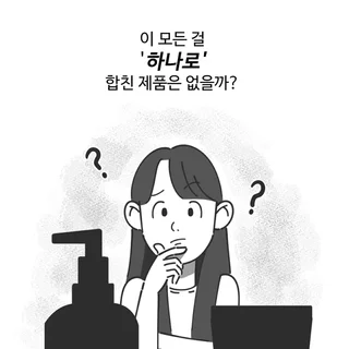 브랜드 홍보 웹툰