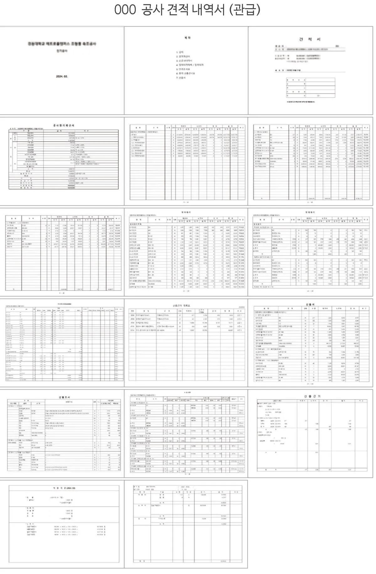 포트폴리오 이미지