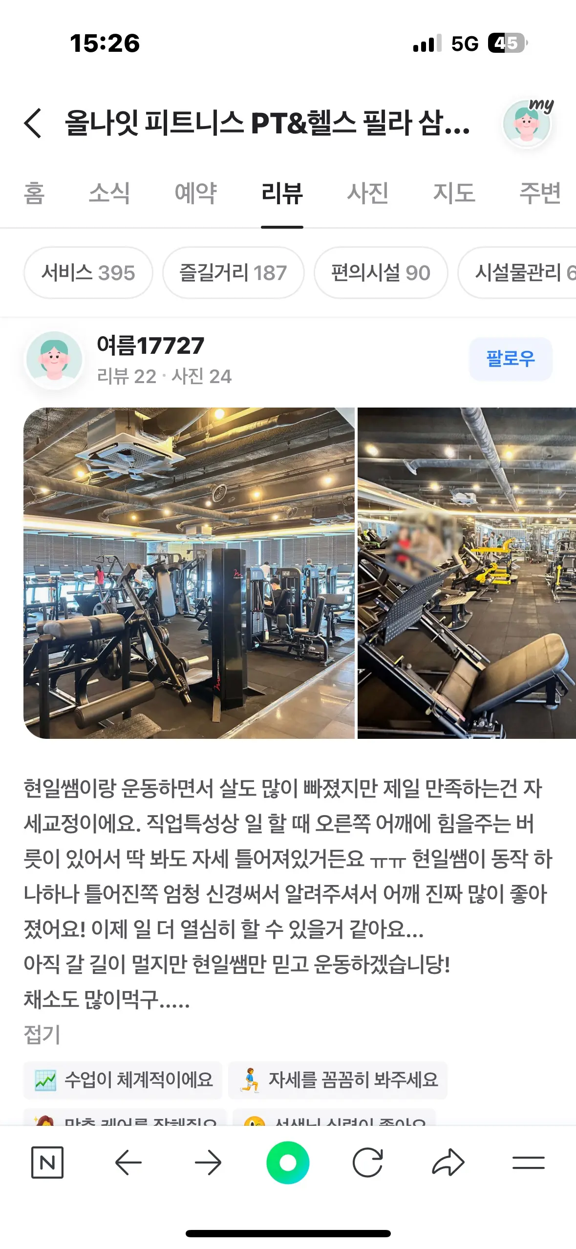 이미지 20