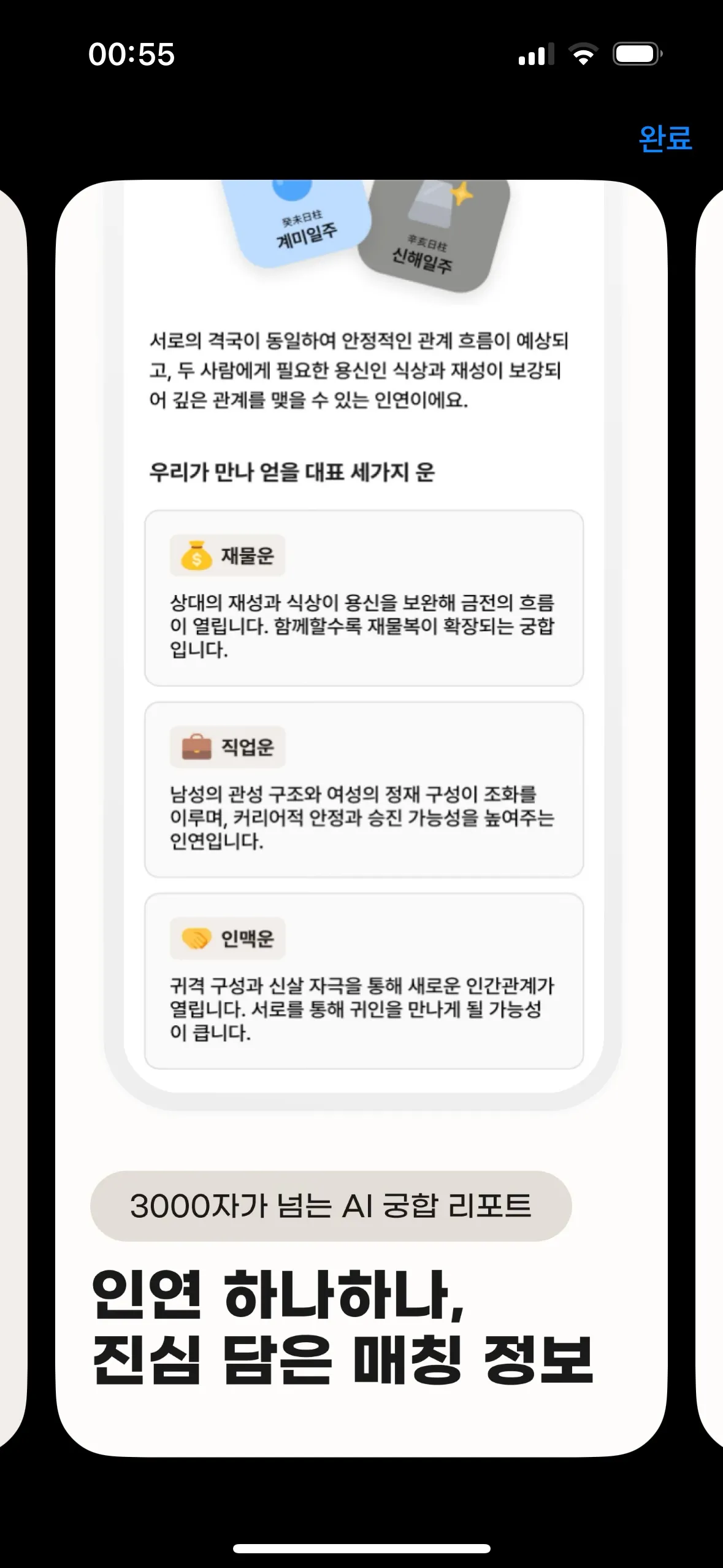 이미지 4