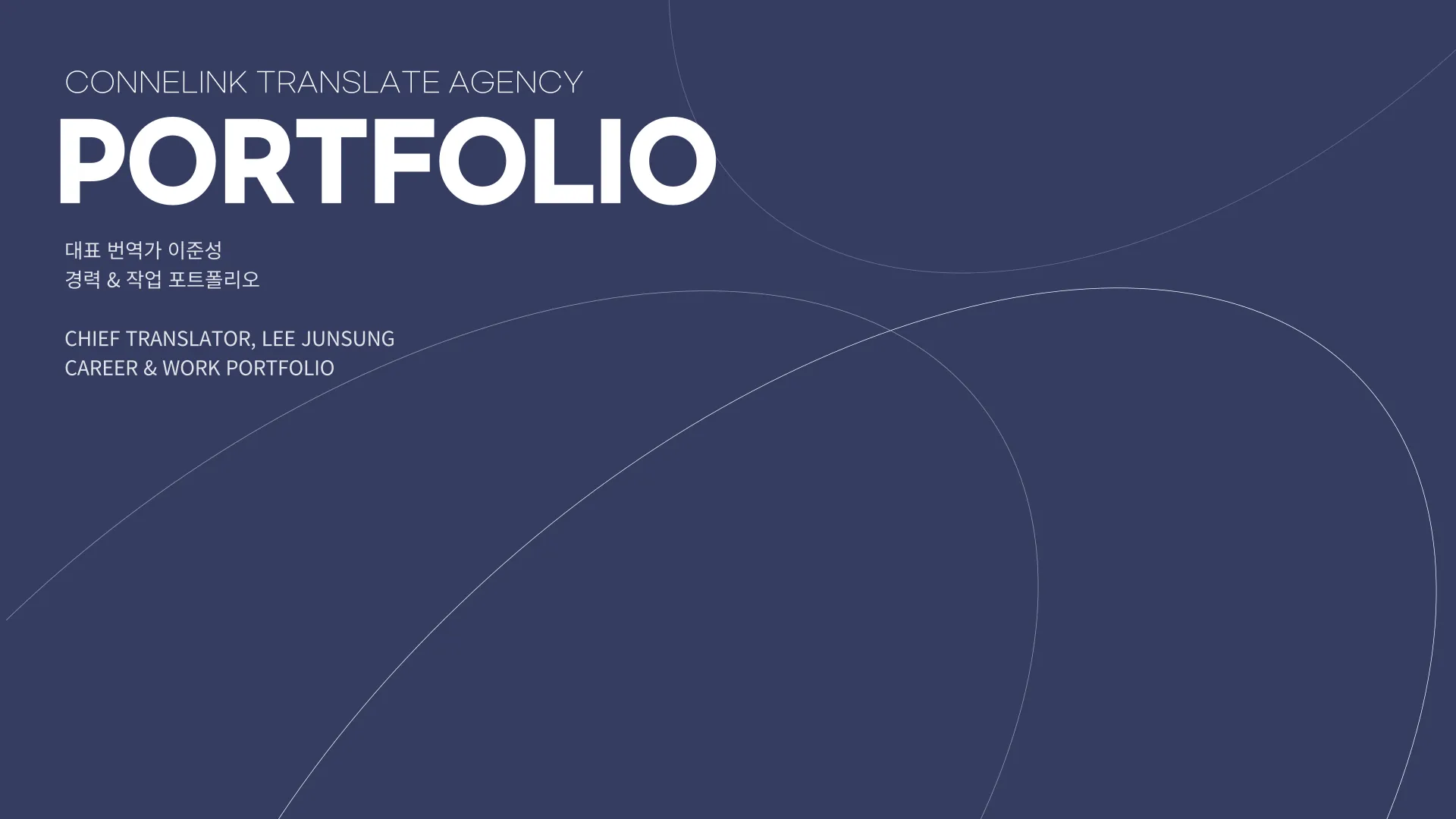 포트폴리오 이미지